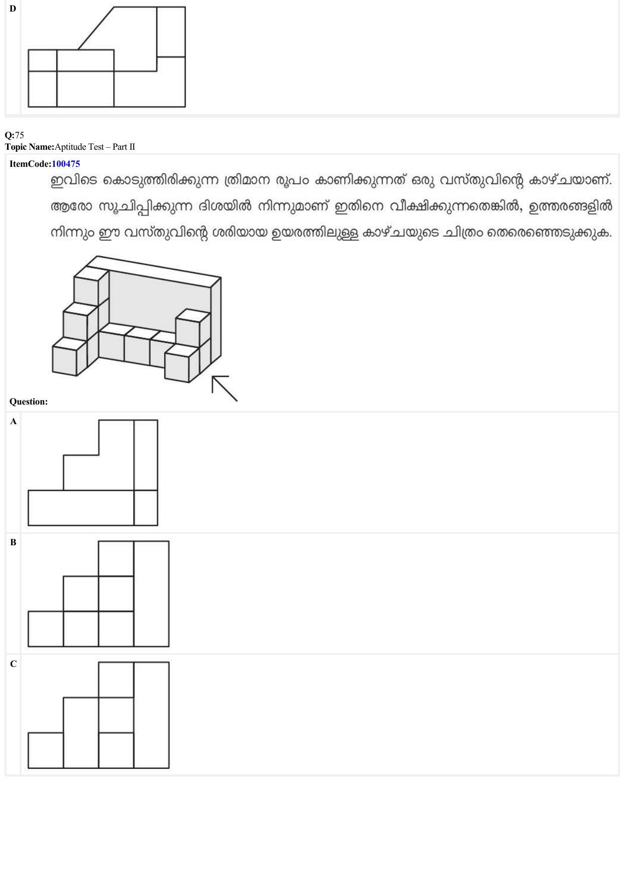 JEE Mains 2022: B Arch & B Planning Malayalam (Shift 1) 23-06-2022 Question Paper - Page 34