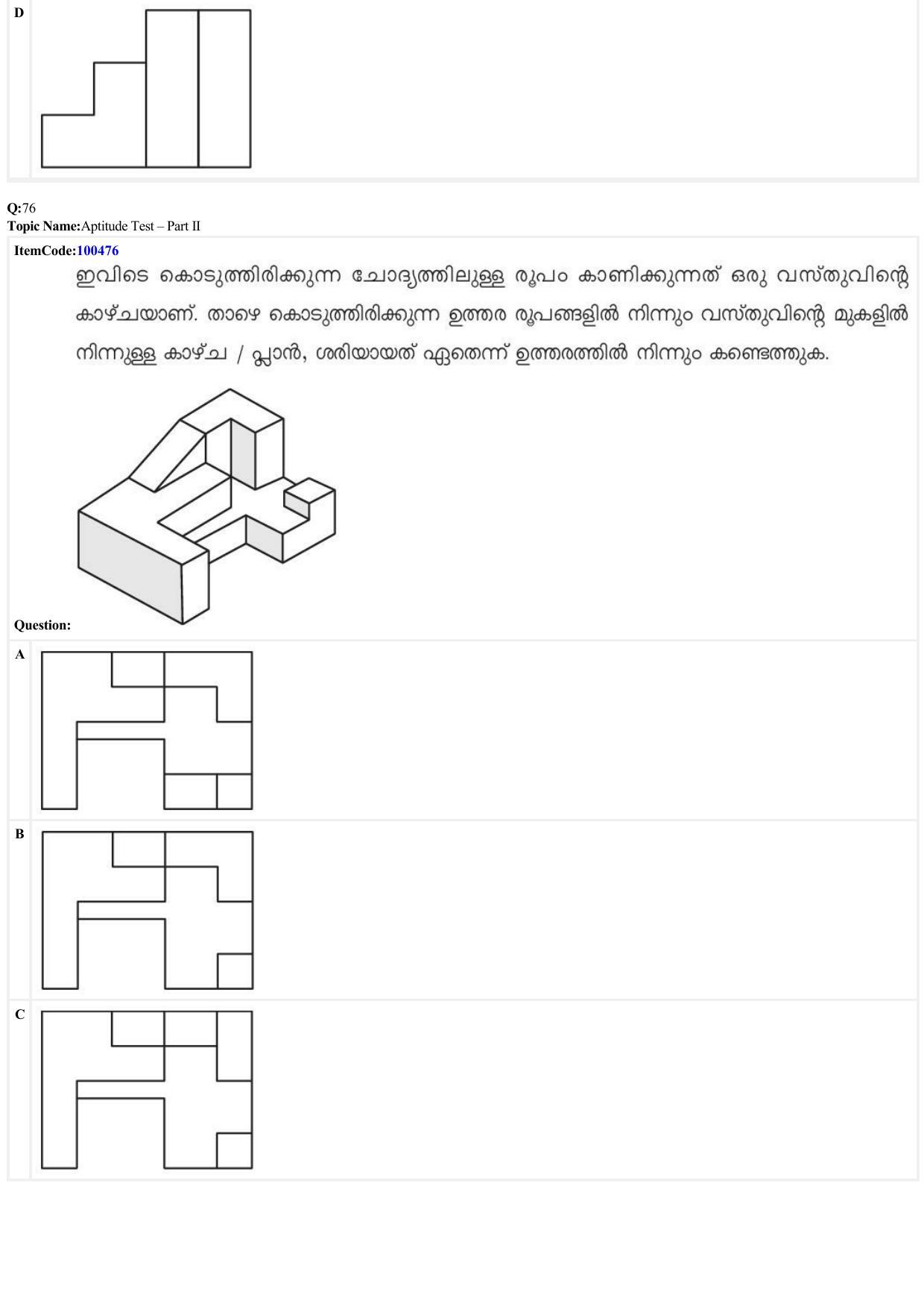 JEE Mains 2022: B Arch & B Planning Malayalam (Shift 1) 23-06-2022 Question Paper - Page 35