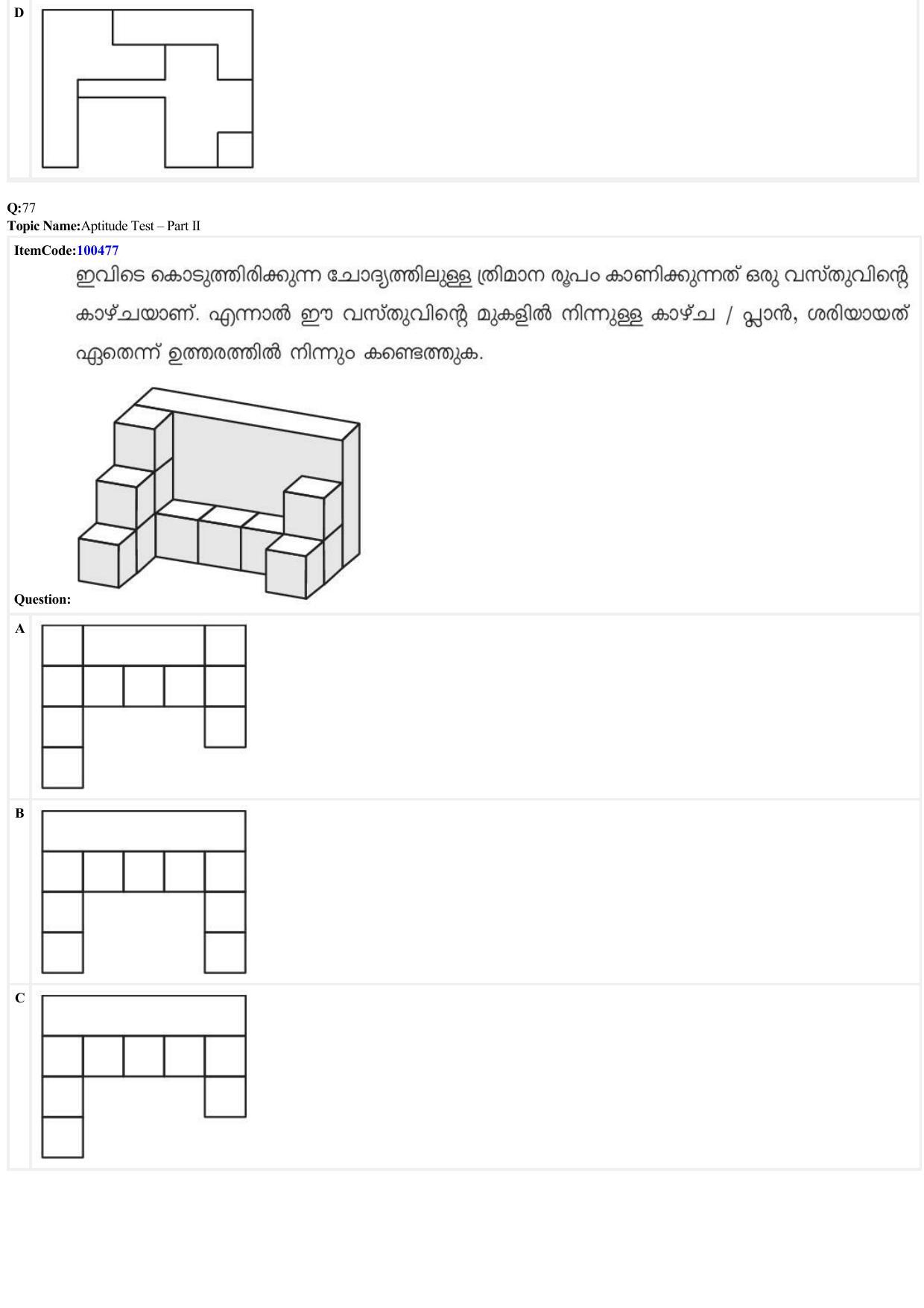 JEE Mains 2022: B Arch & B Planning Malayalam (Shift 1) 23-06-2022 Question Paper - Page 36