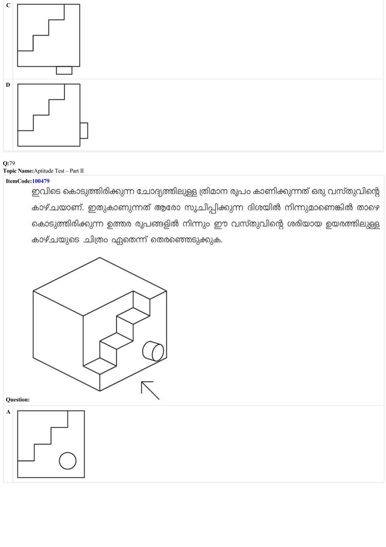 JEE Mains 2022: B Arch & B Planning Malayalam (Shift 1) 23-06-2022 Question Paper - Page 38