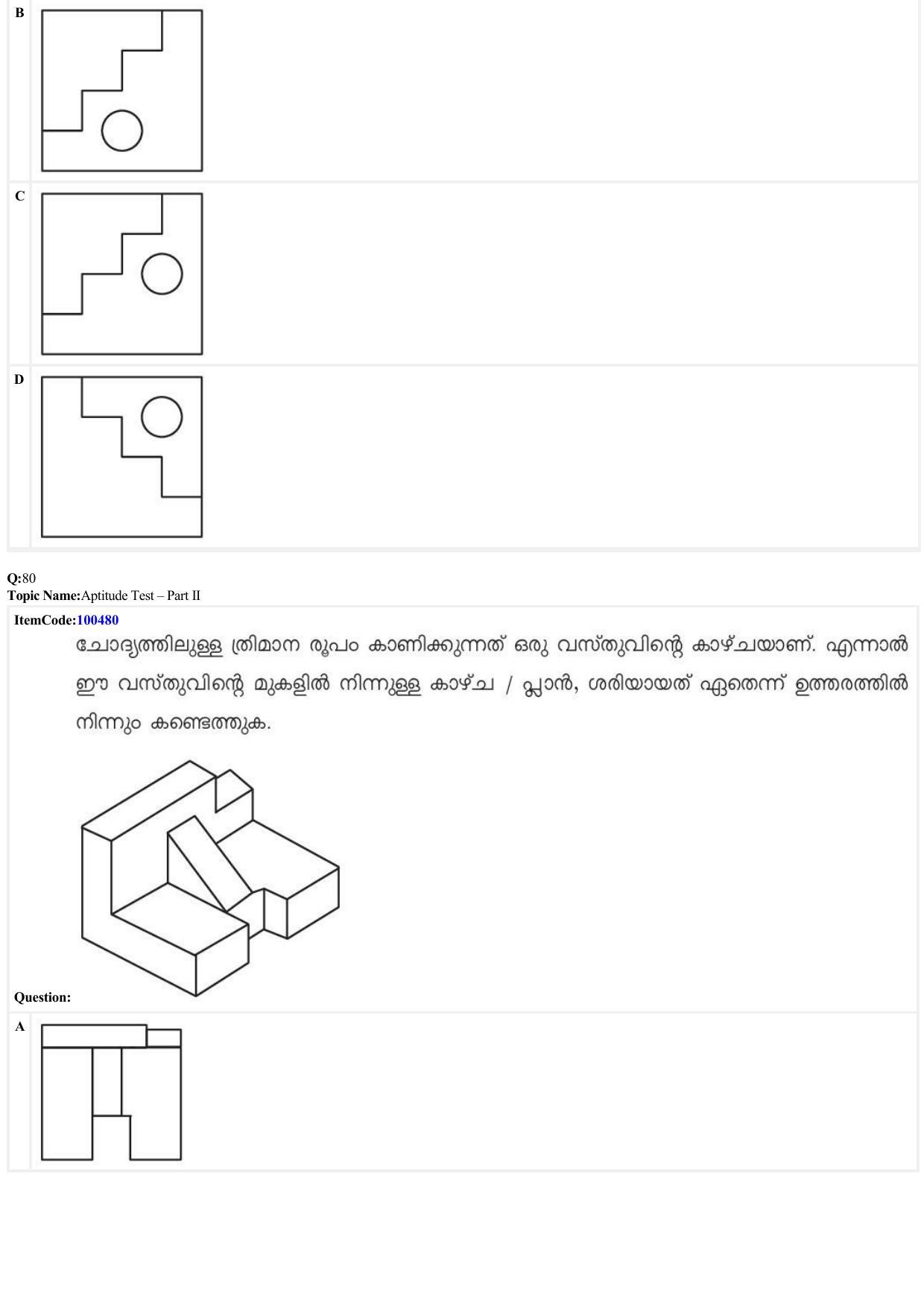 JEE Mains 2022: B Arch & B Planning Malayalam (Shift 1) 23-06-2022 Question Paper - Page 39