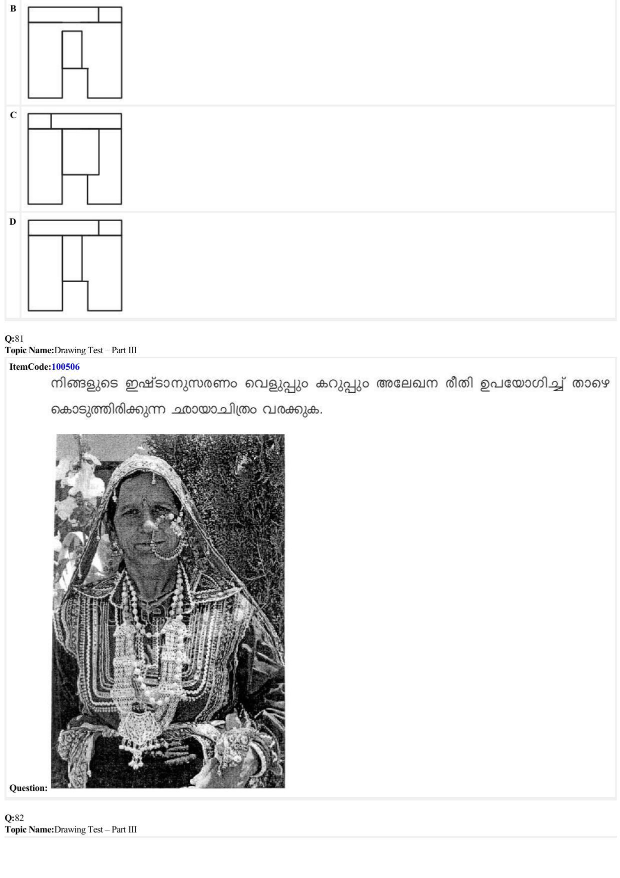 JEE Mains 2022: B Arch & B Planning Malayalam (Shift 1) 23-06-2022 Question Paper - Page 40