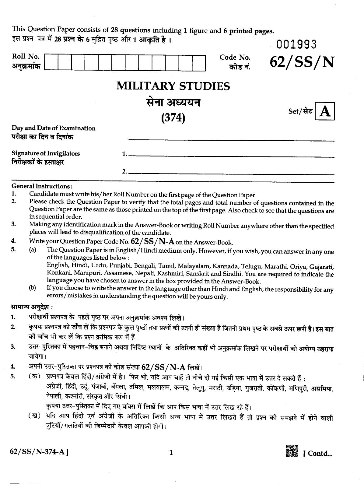 NIOS October 2021 Class 12 Military Studies Question Paper - Page 1