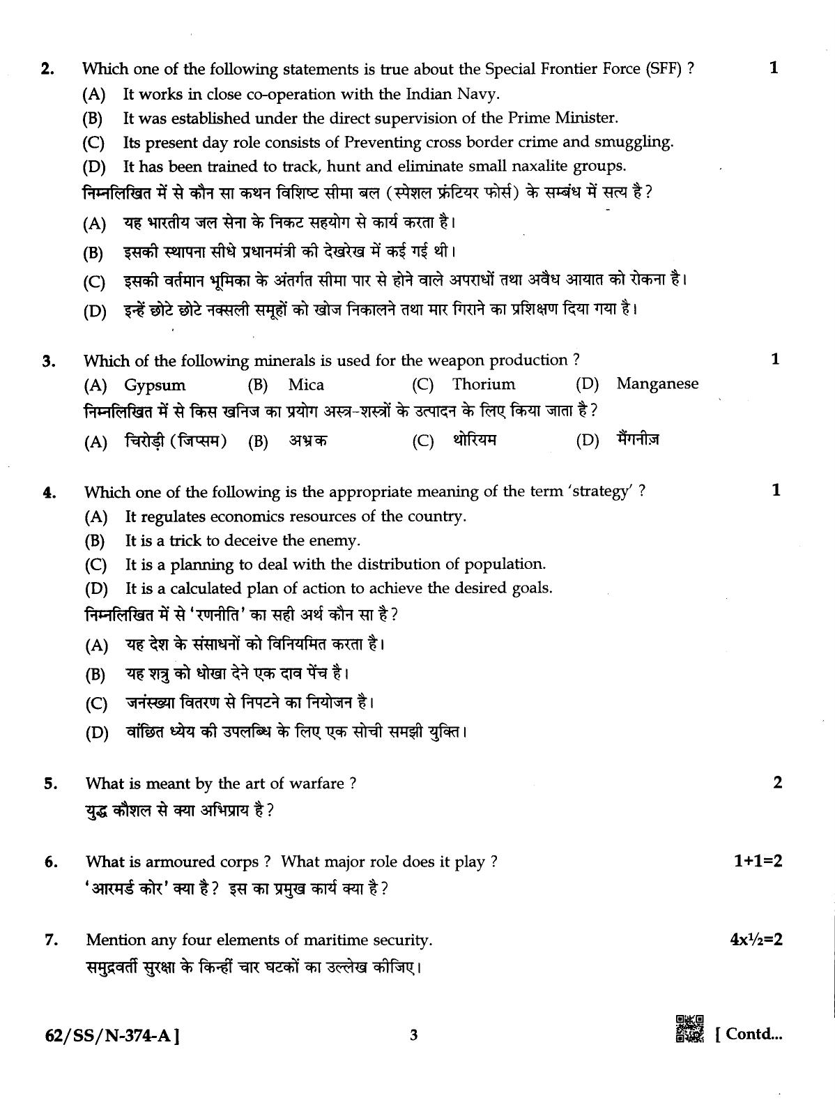 NIOS October 2021 Class 12 Military Studies Question Paper - Page 3