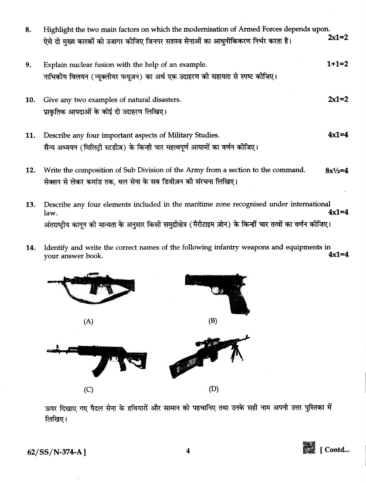 NIOS October 2021 Class 12 Military Studies Question Paper - Page 4