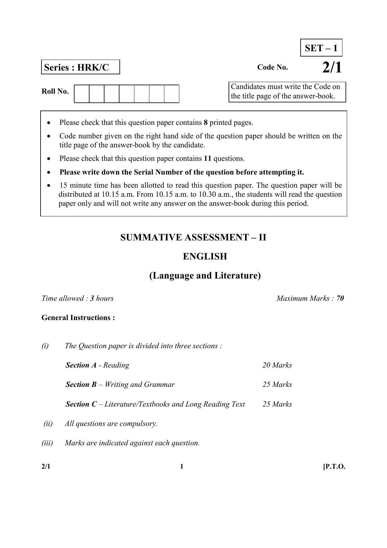 CBSE Class 10 2-1 English (Language And Literature) 2017-comptt Question Paper - Page 1