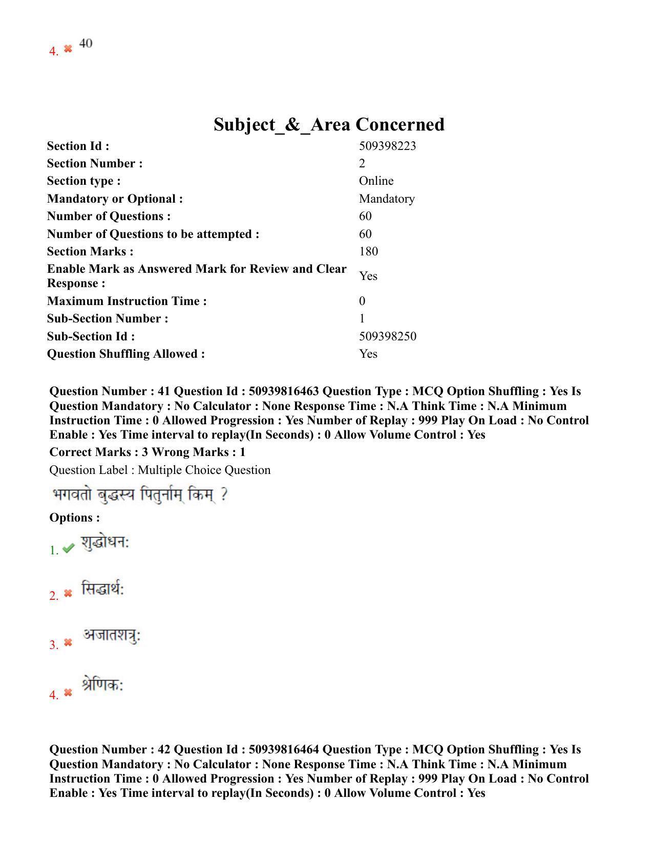 BHU RET Baudha Darshan 2020 Question Paper - Page 28