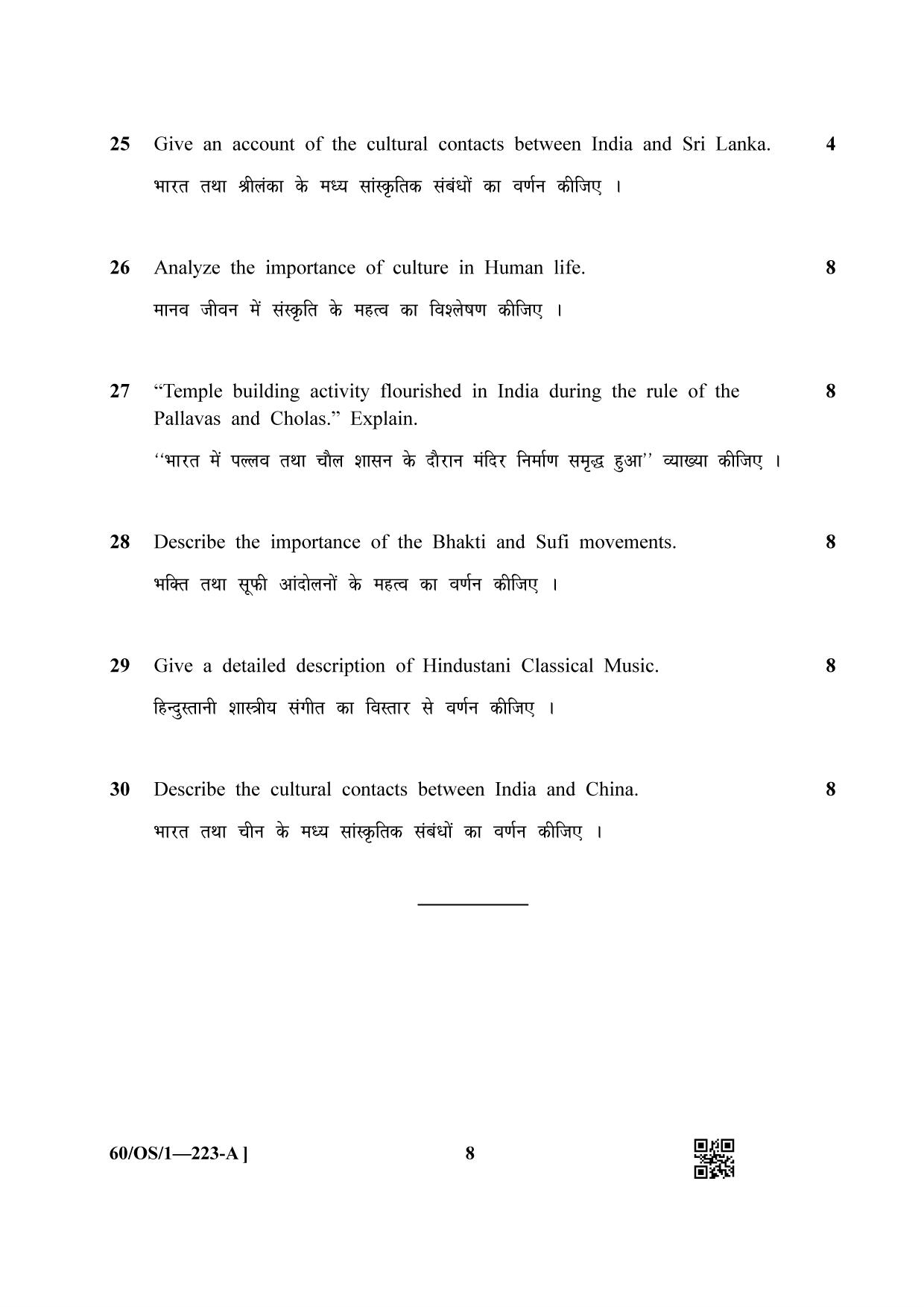 NIOS Jan-Feb 2021 Class 10 Indian Culture and Heritage (OS) SET A Question Paper - Page 8