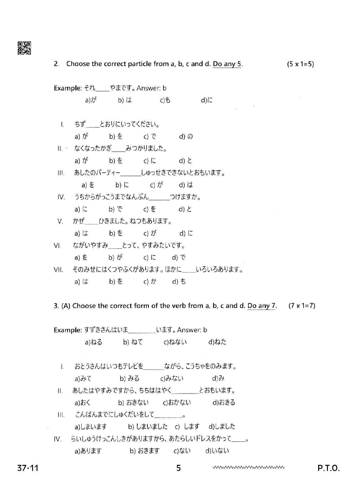 CBSE Class 12 Japanese 2024 Question Paper - Page 5
