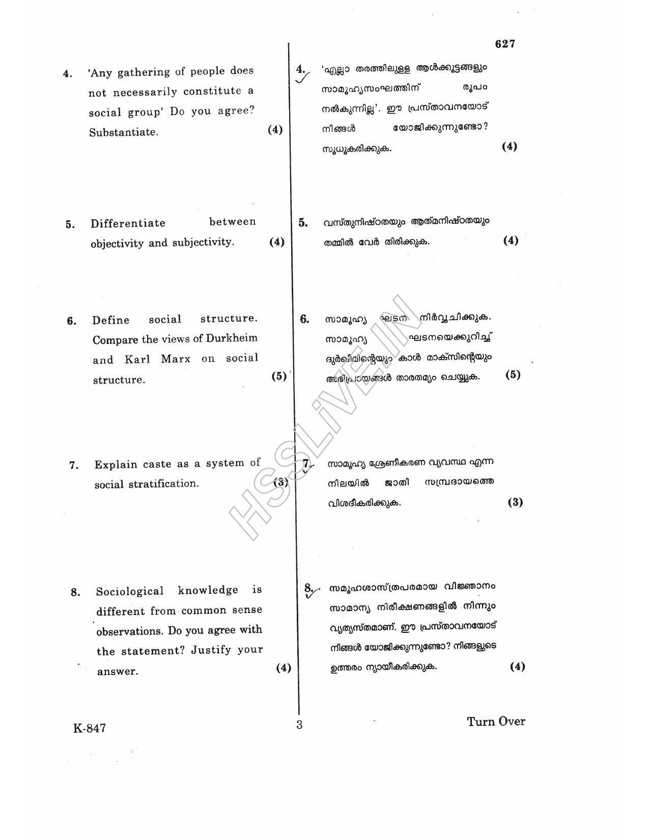 Kerala Plus One 2017 Sociology Question Papers - Page 3