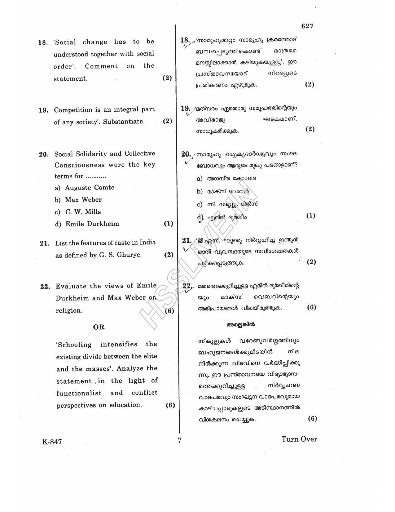 Kerala Plus One 2017 Sociology Question Papers - Page 7