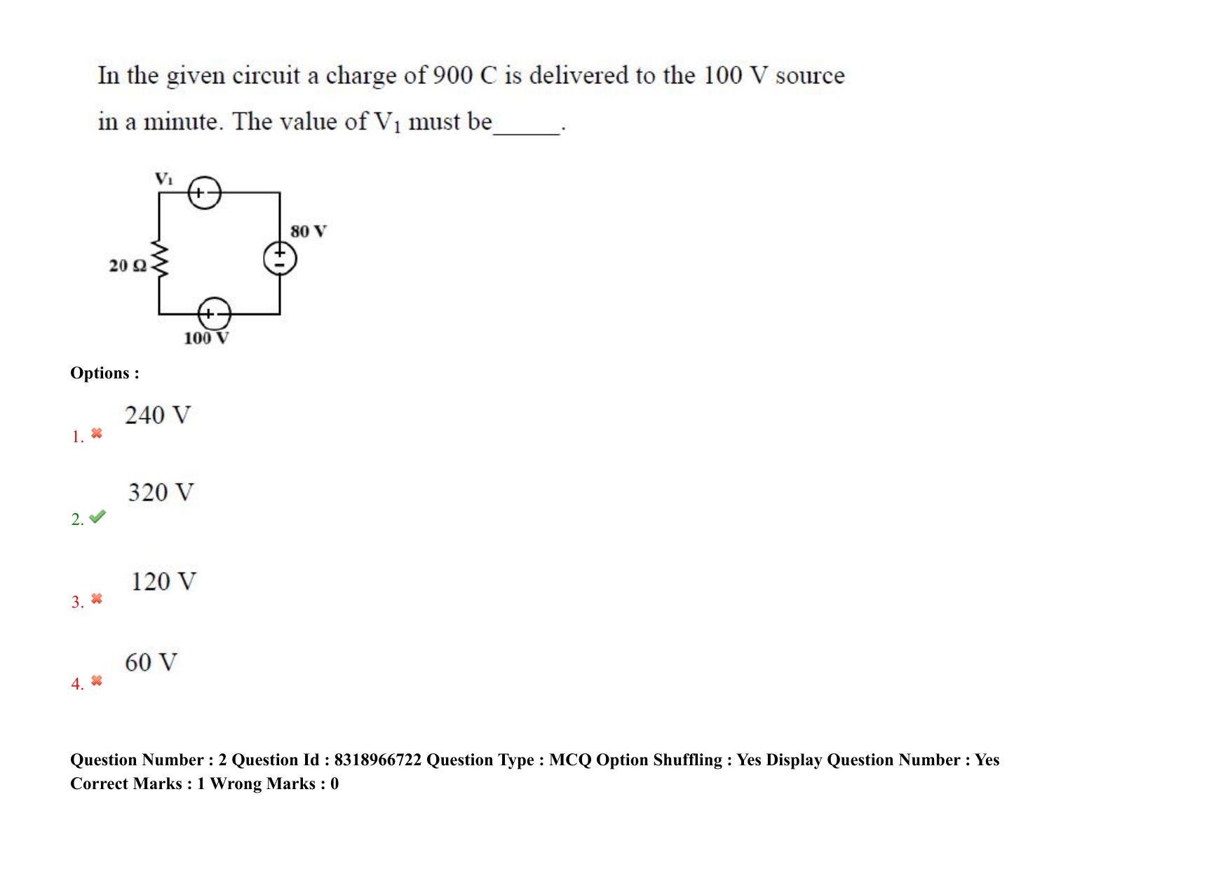 AP PGCET 2025 Electronics And Communication Engineering Paper with Answer Key - Page 3