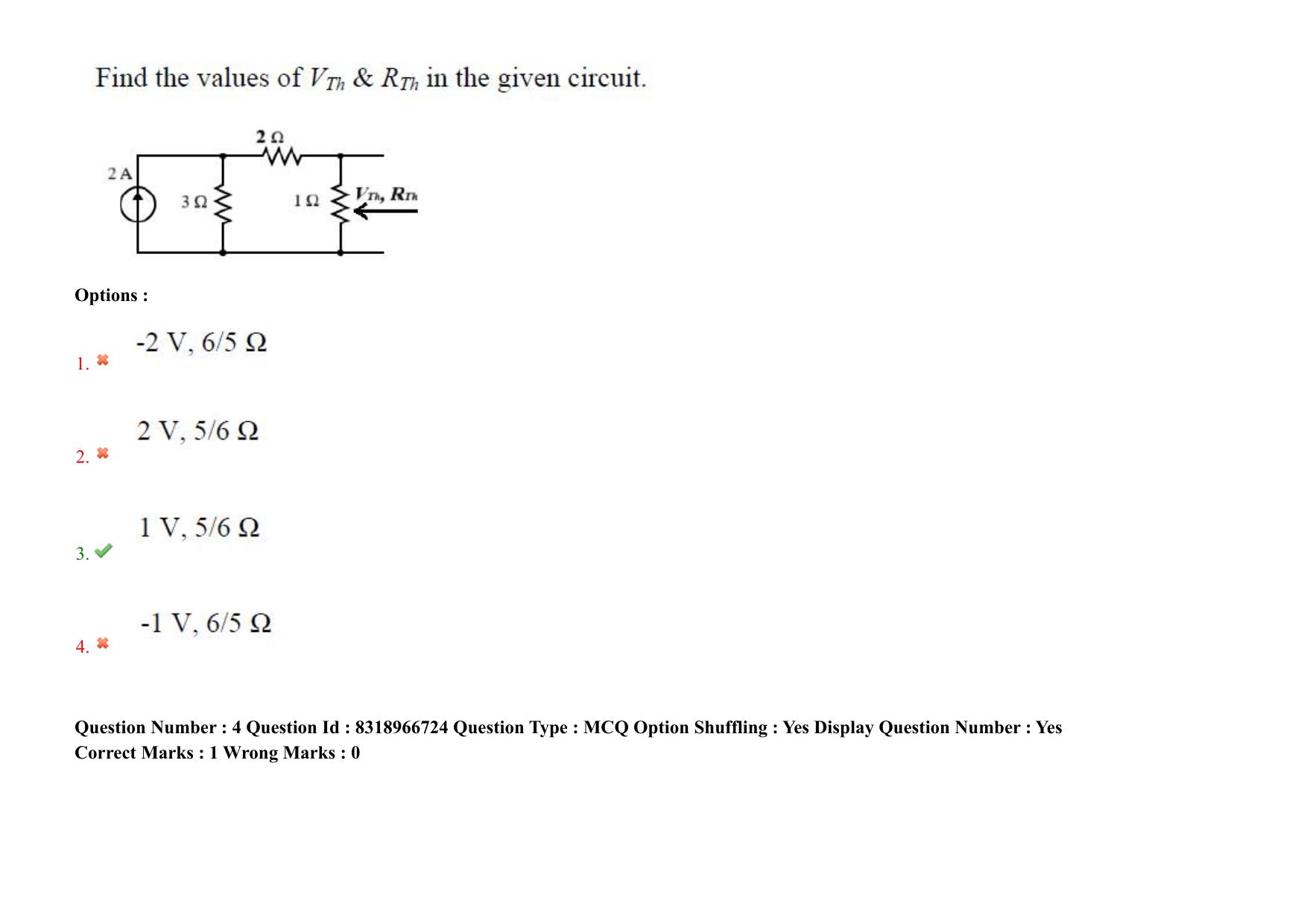 AP PGCET 2025 Electronics And Communication Engineering Paper with Answer Key - Page 5