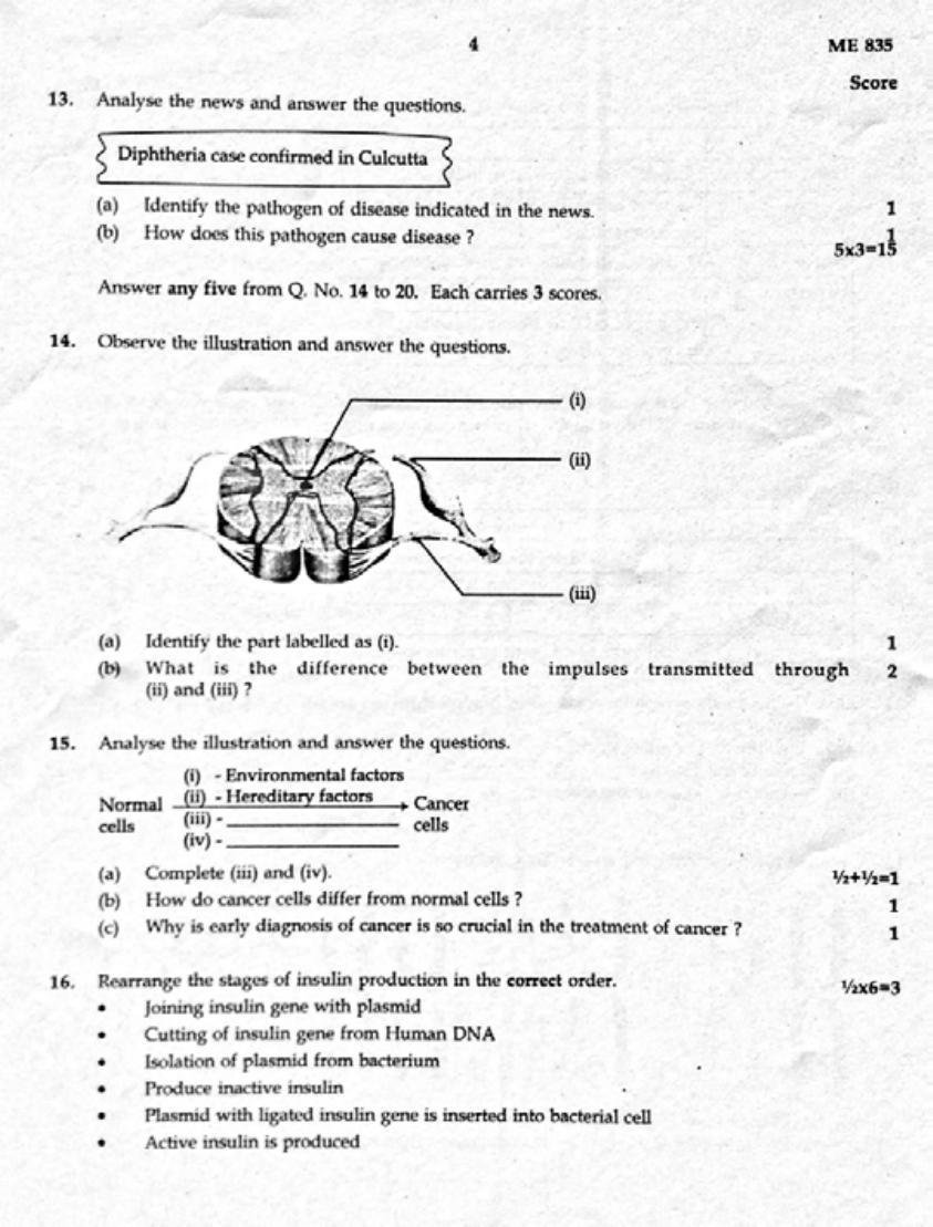 Kerala SSLC 2020 Biology Question Paper (EM) (Model) - Page 4