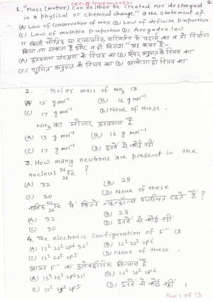JAC Board Class 11th 2019 CHEMISTRY SET-2 Model Paper