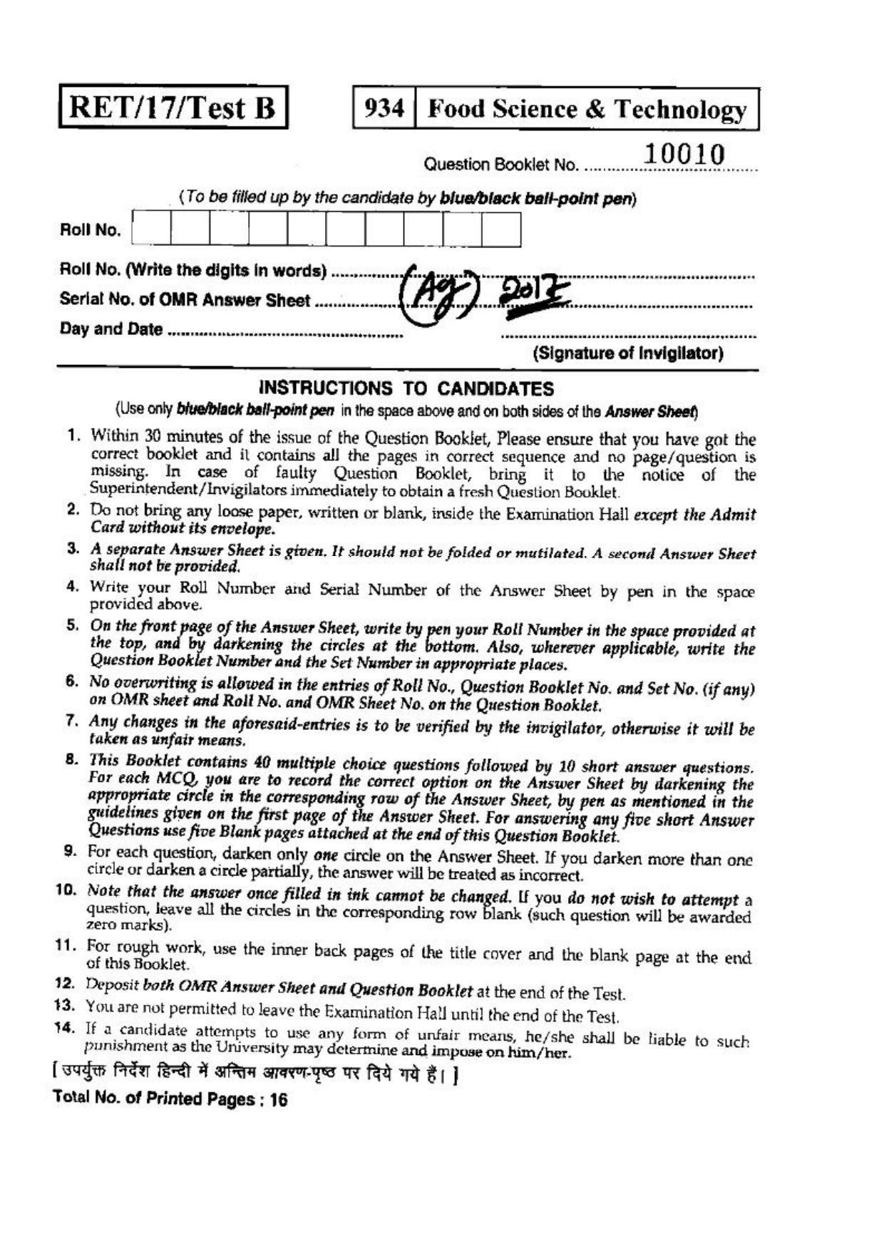 BHU RET(Agriculture) Food & Technology 2017 Question Paper - Page 1