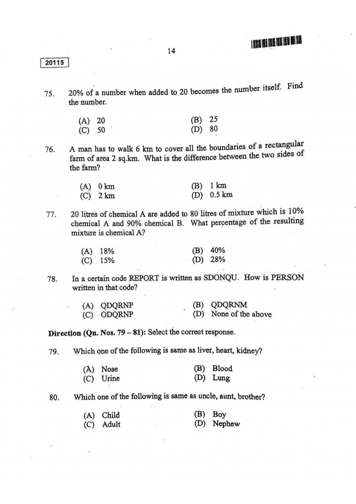 CUSAT CAT 2015 BBA & LLB (Hons) Question Paper - Page 15