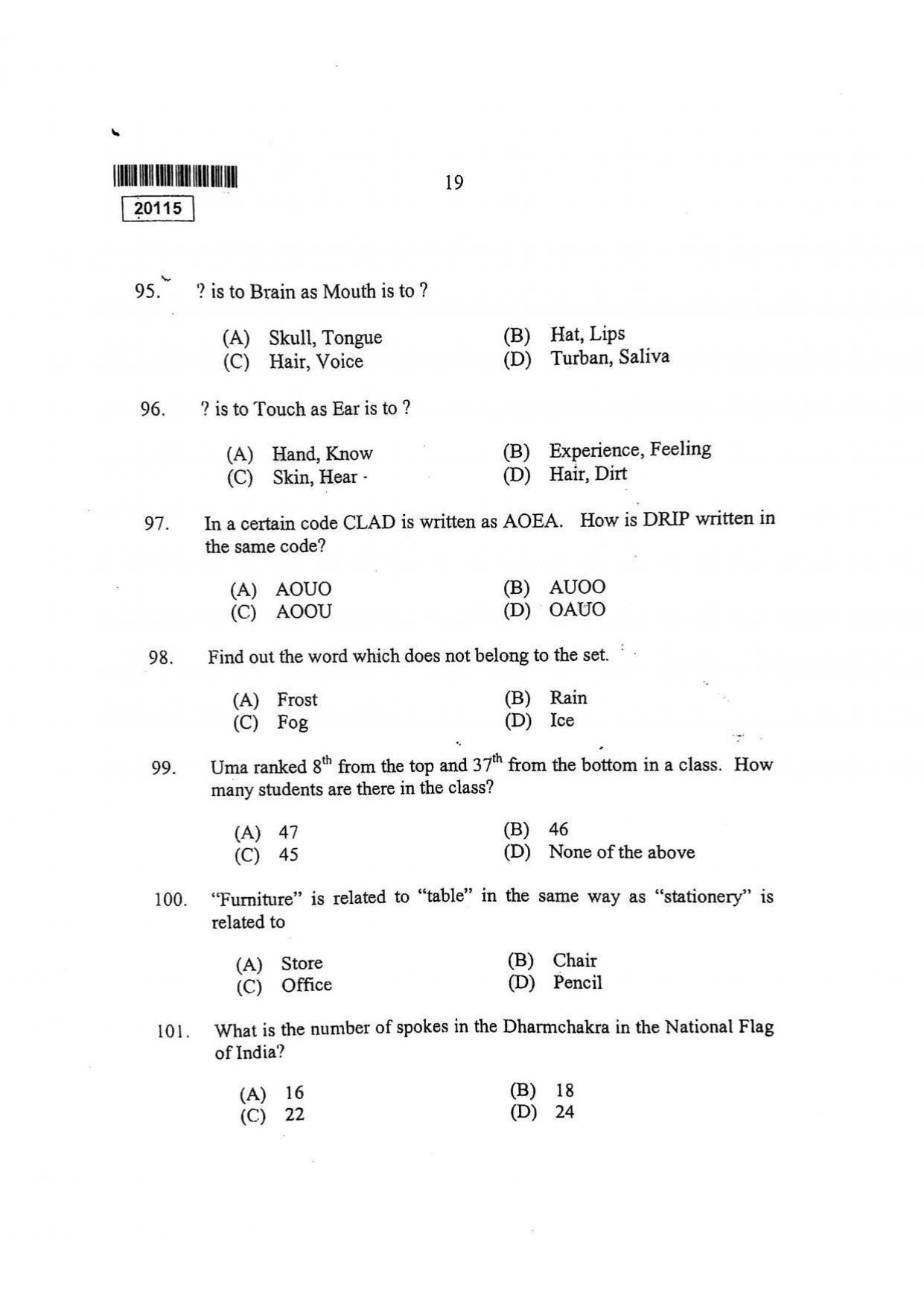 CUSAT CAT 2015 BBA & LLB (Hons) Question Paper - Page 20
