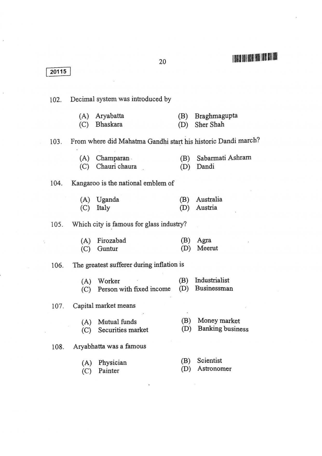 CUSAT CAT 2015 BBA & LLB (Hons) Question Paper - Page 21