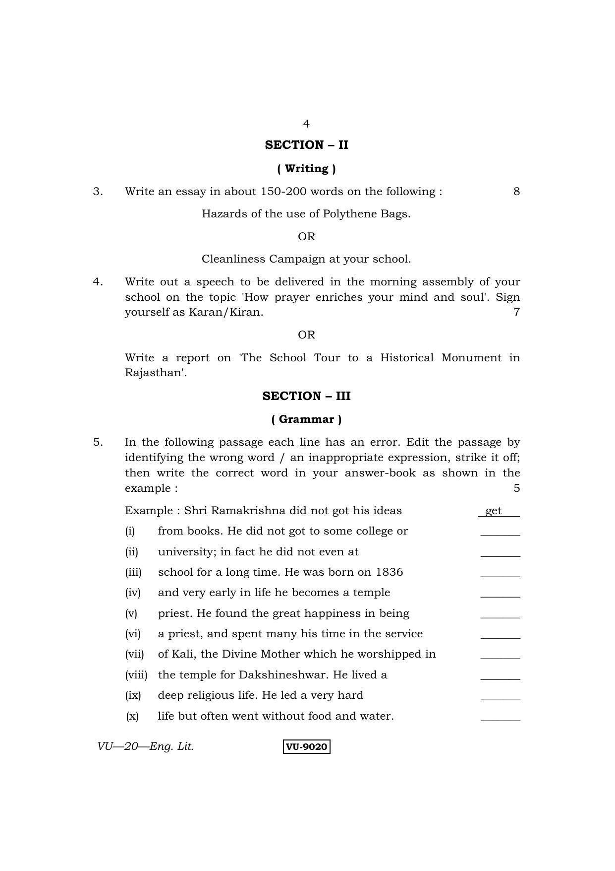 RBSE English Literature 2015 Varishtha Upadhyay Question Paper - Page 4