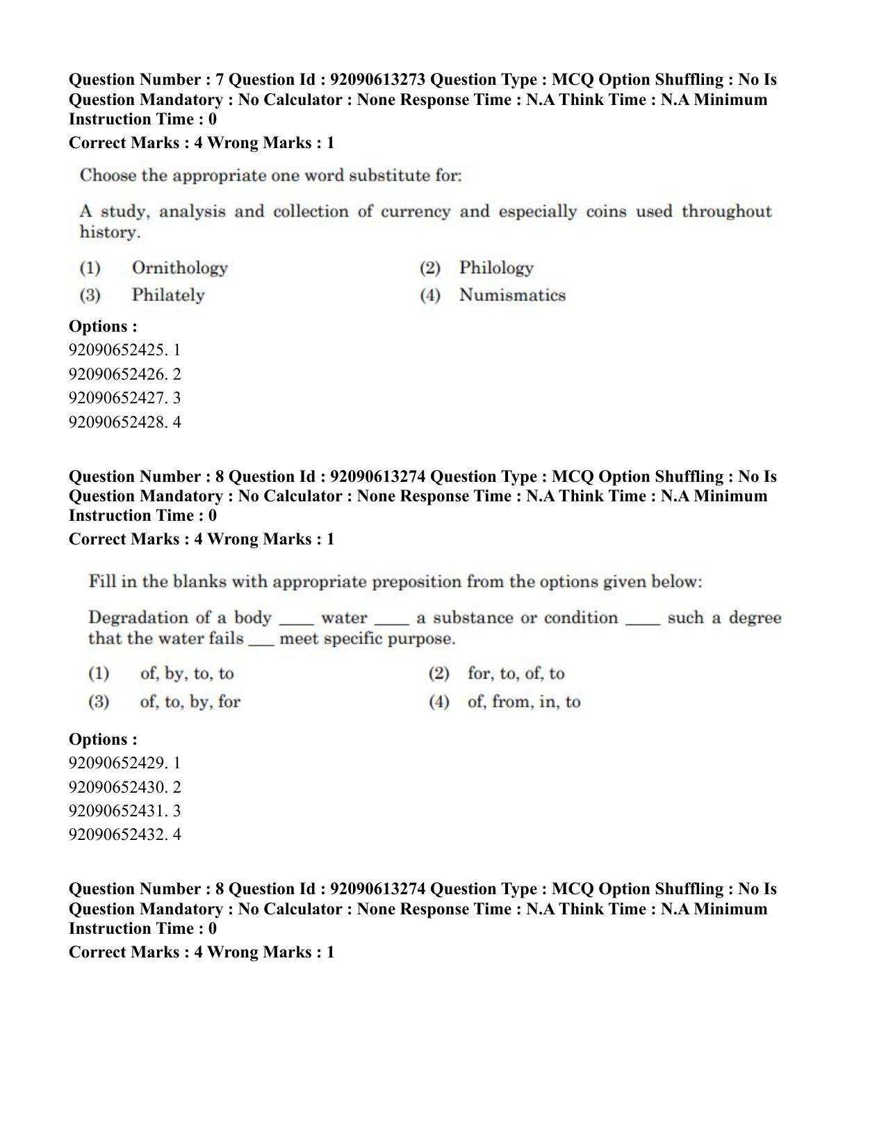 CUET PG 2023: HUQP07 – Fine Arts Eng-Shift 1 (12-06-2023) Question Paper - Page 9
