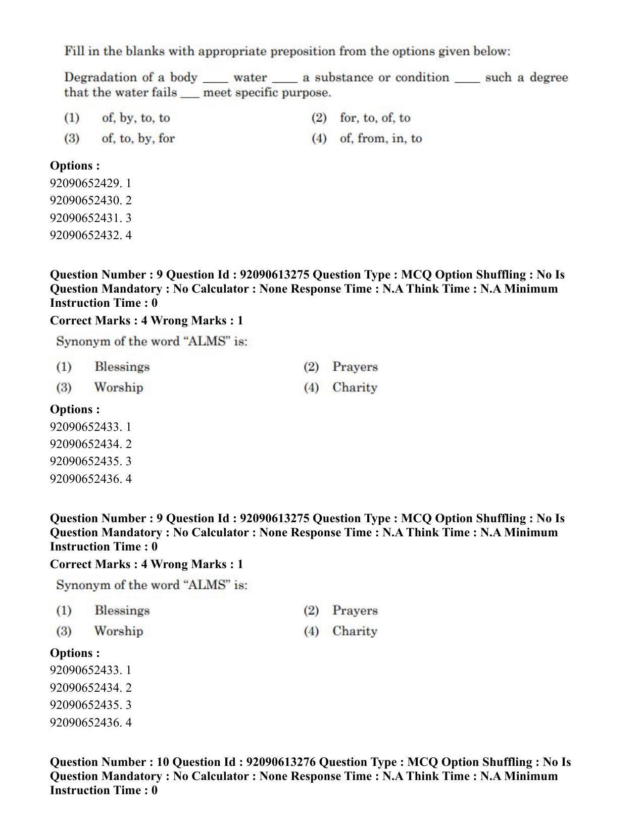 CUET PG 2023: HUQP07 – Fine Arts Eng-Shift 1 (12-06-2023) Question Paper - Page 10