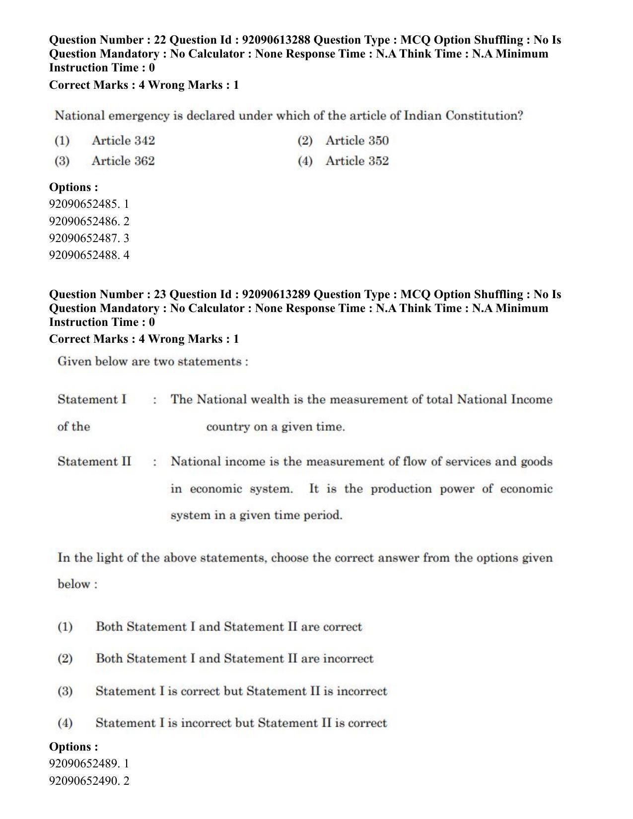 CUET PG 2023: HUQP07 – Fine Arts Eng-Shift 1 (12-06-2023) Question Paper - Page 22