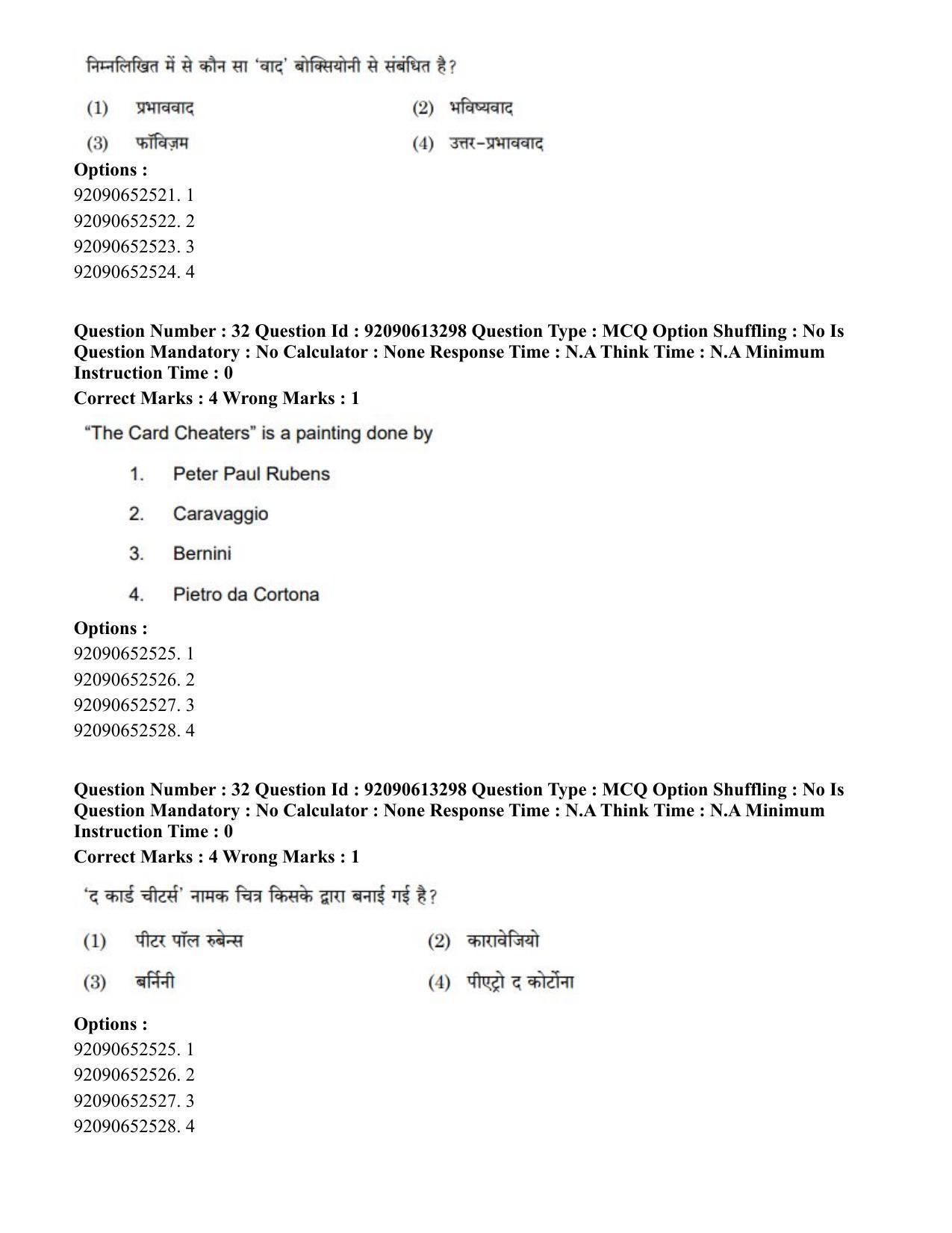 CUET PG 2023: HUQP07 – Fine Arts Eng-Shift 1 (12-06-2023) Question Paper - Page 31