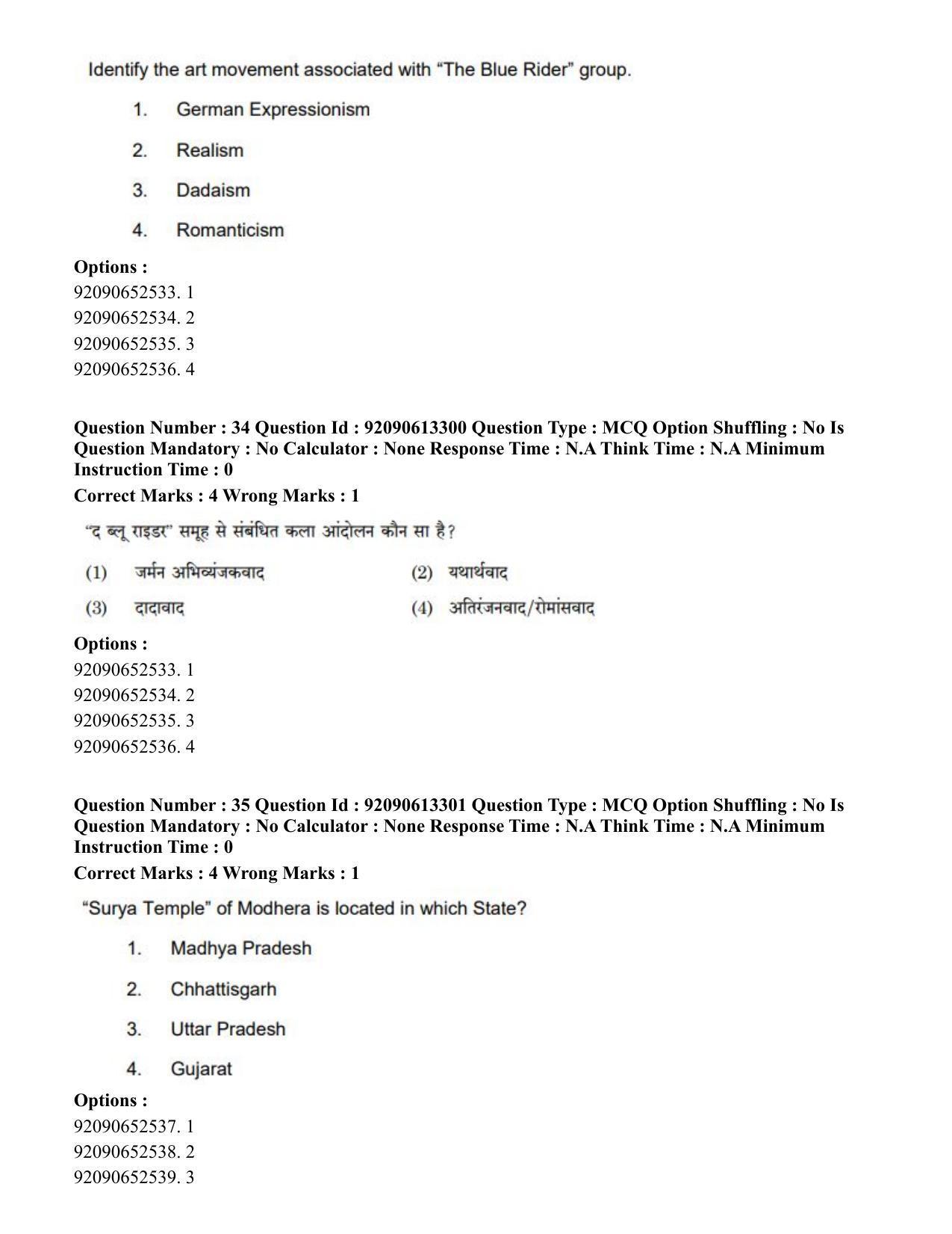 CUET PG 2023: HUQP07 – Fine Arts Eng-Shift 1 (12-06-2023) Question Paper - Page 33