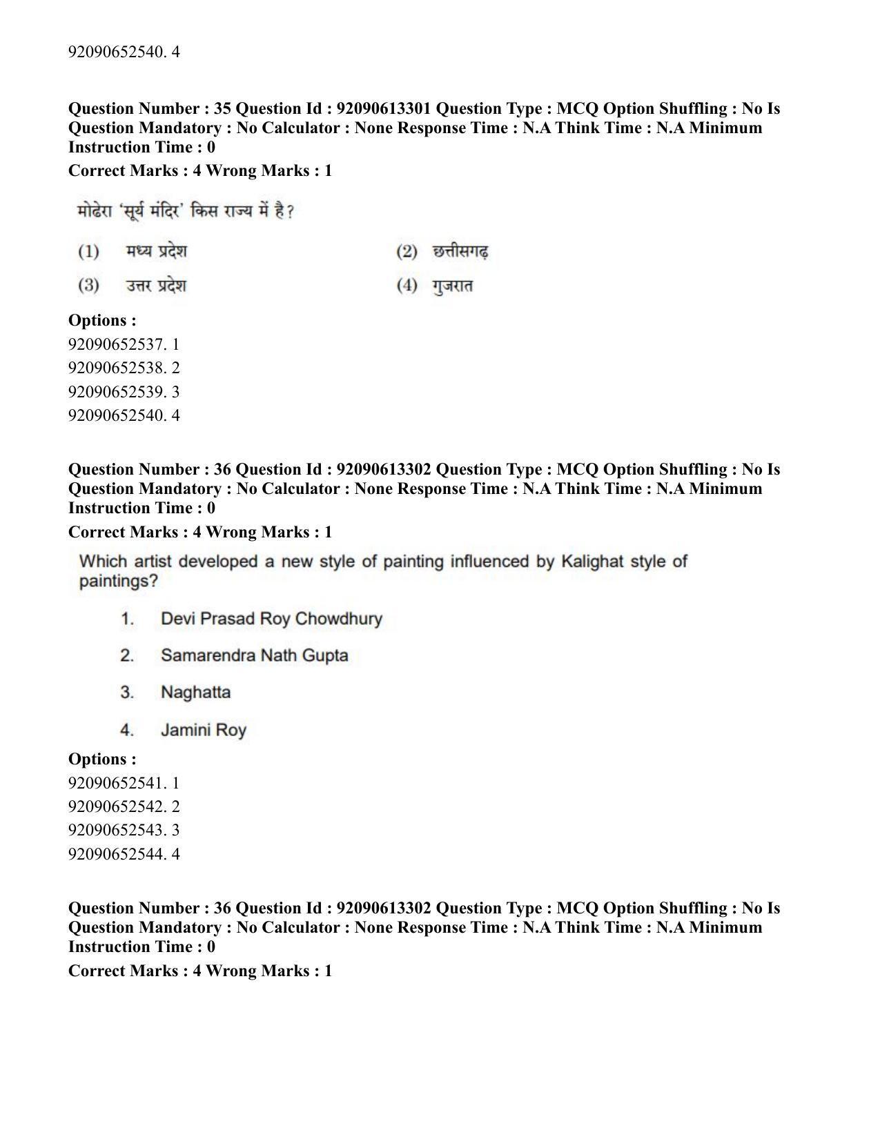 CUET PG 2023: HUQP07 – Fine Arts Eng-Shift 1 (12-06-2023) Question Paper - Page 34