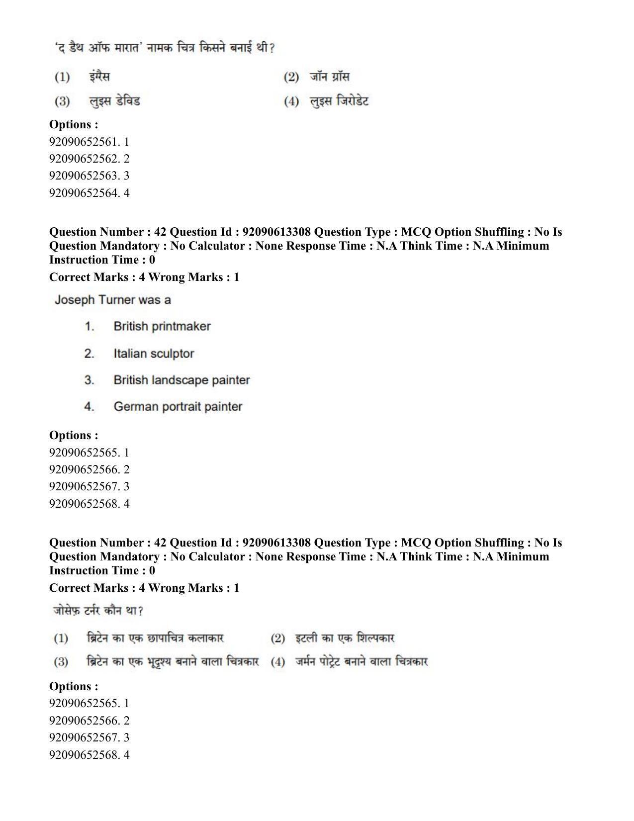 CUET PG 2023: HUQP07 – Fine Arts Eng-Shift 1 (12-06-2023) Question Paper - Page 39