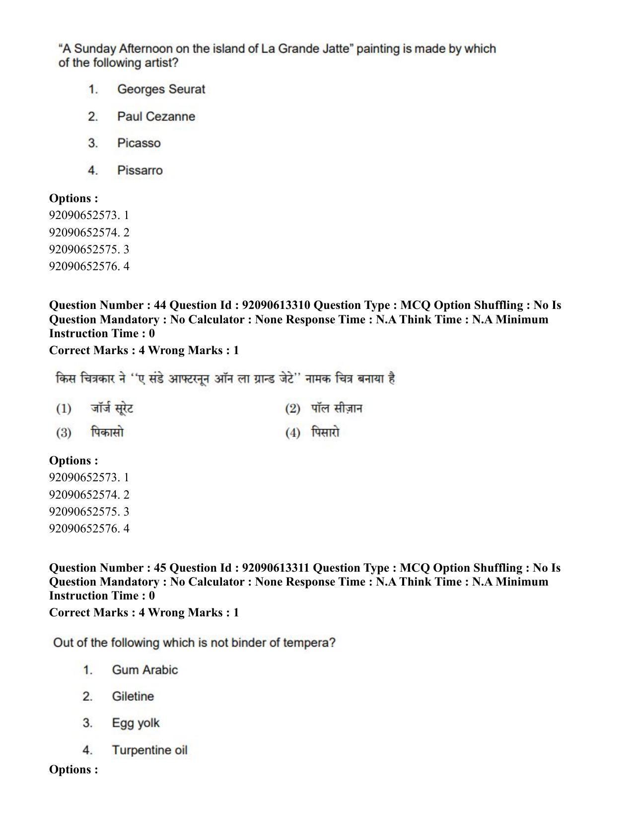 CUET PG 2023: HUQP07 – Fine Arts Eng-Shift 1 (12-06-2023) Question Paper - Page 41