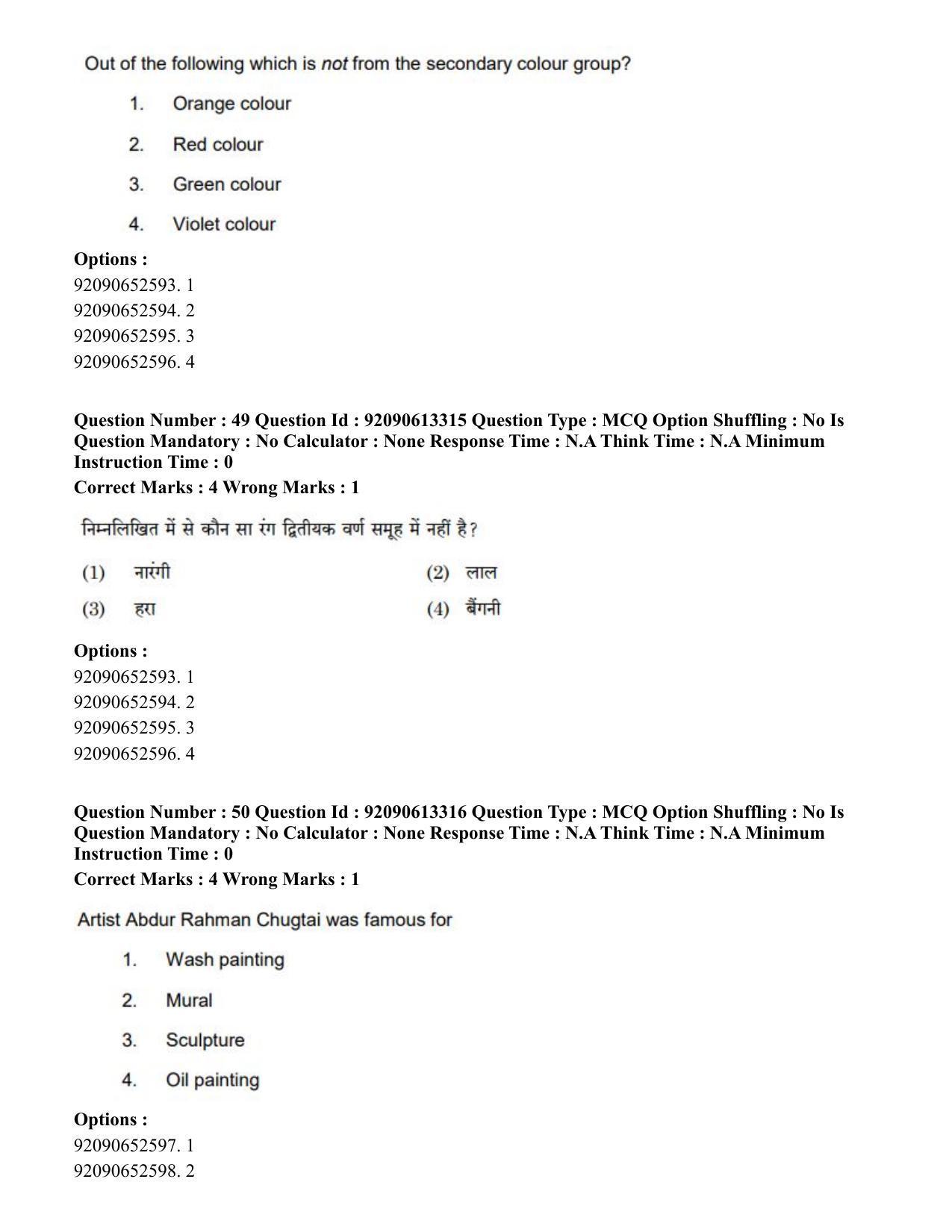 CUET PG 2023: HUQP07 – Fine Arts Eng-Shift 1 (12-06-2023) Question Paper - Page 45