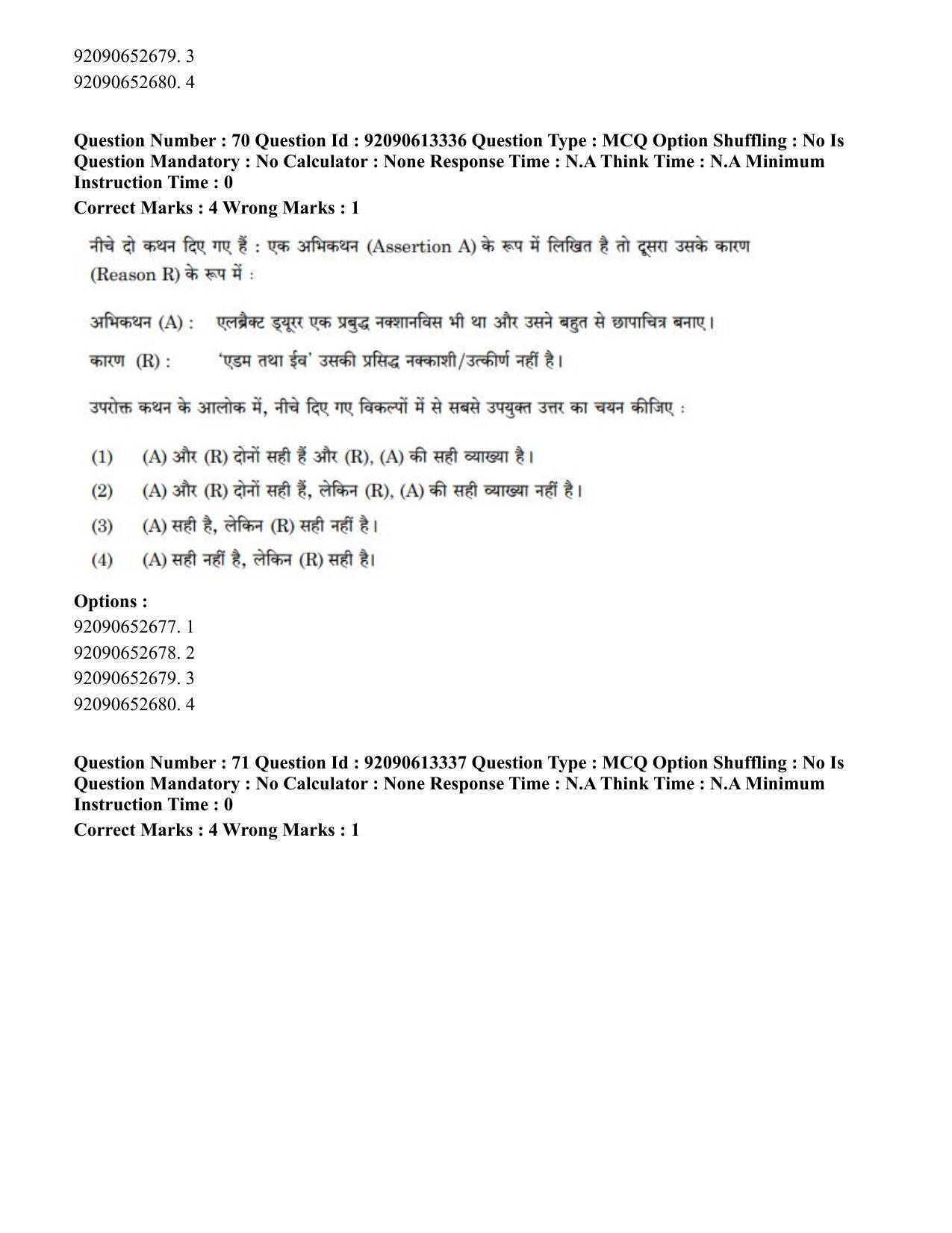 CUET PG 2023: HUQP07 – Fine Arts Eng-Shift 1 (12-06-2023) Question Paper - Page 64