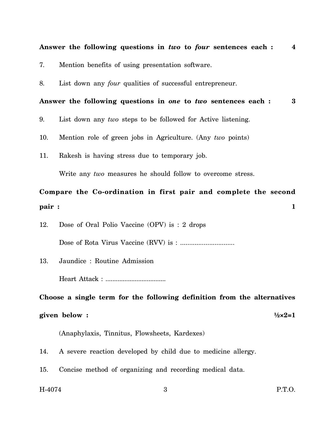Goa Board Class 12 Health Care (March 2024) Question Paper - Page 3