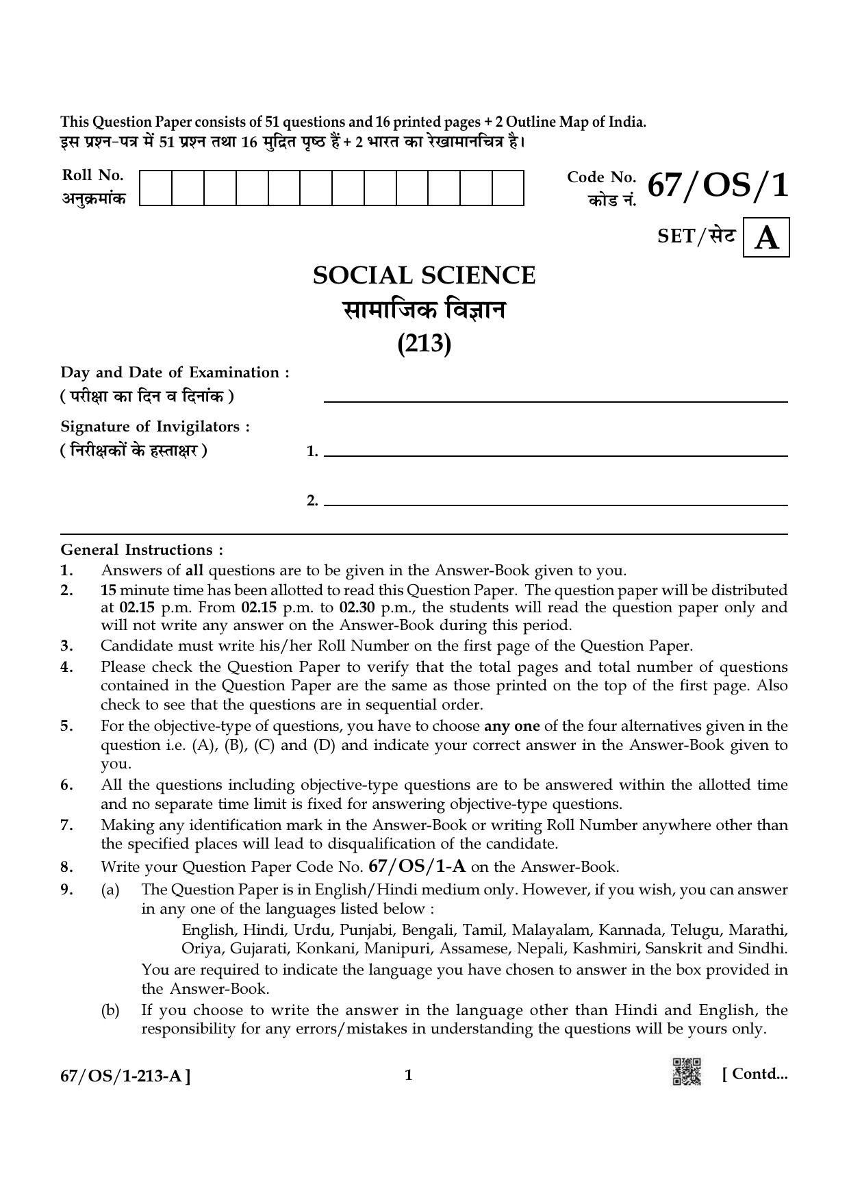 NIOS 2024 Class 10 Social Sciences Question Paper - Page 1