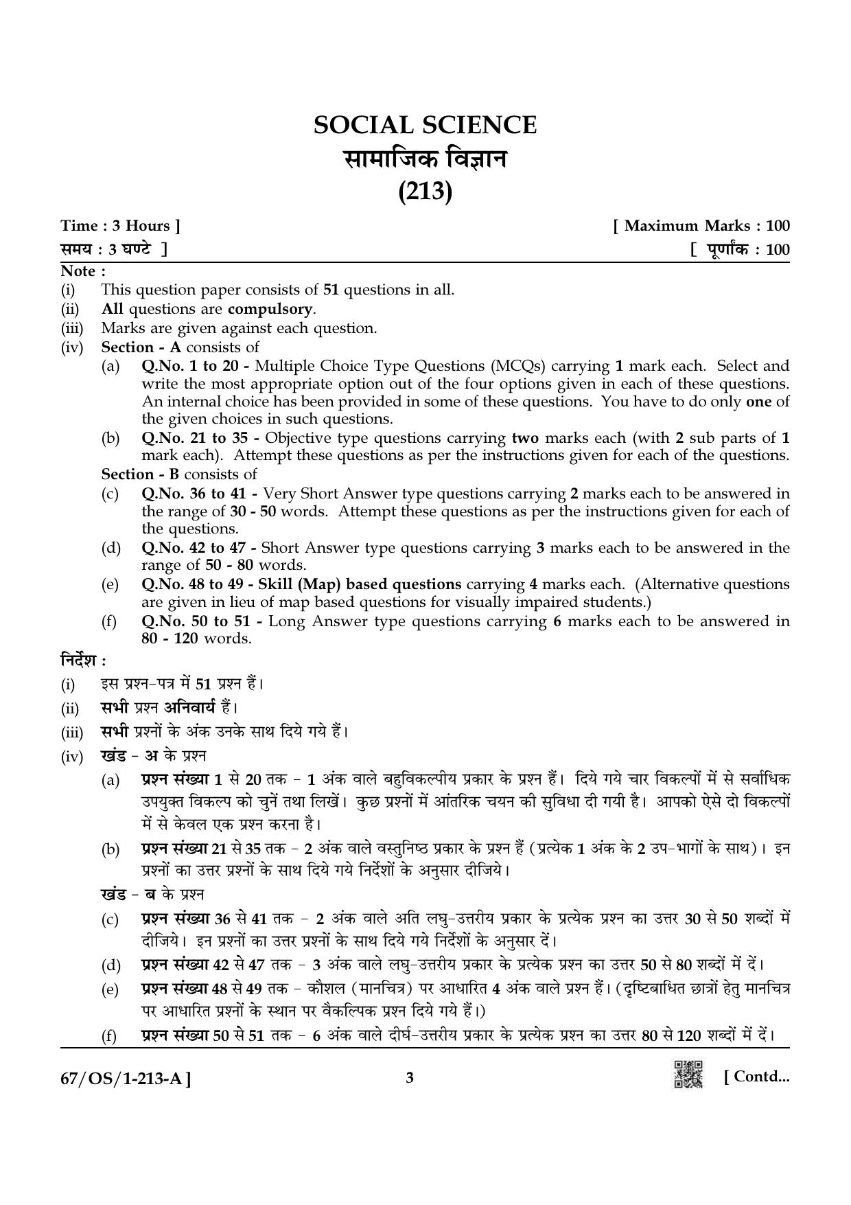 NIOS 2024 Class 10 Social Sciences Question Paper - Page 3