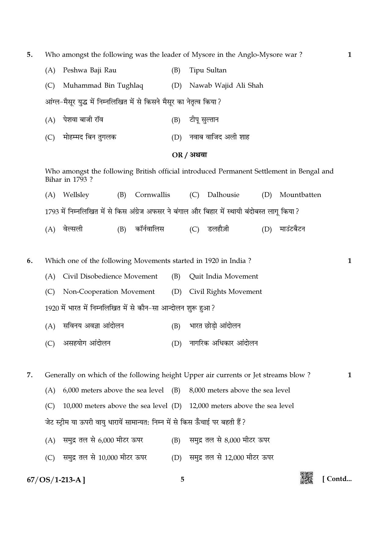 NIOS 2024 Class 10 Social Sciences Question Paper - Page 5