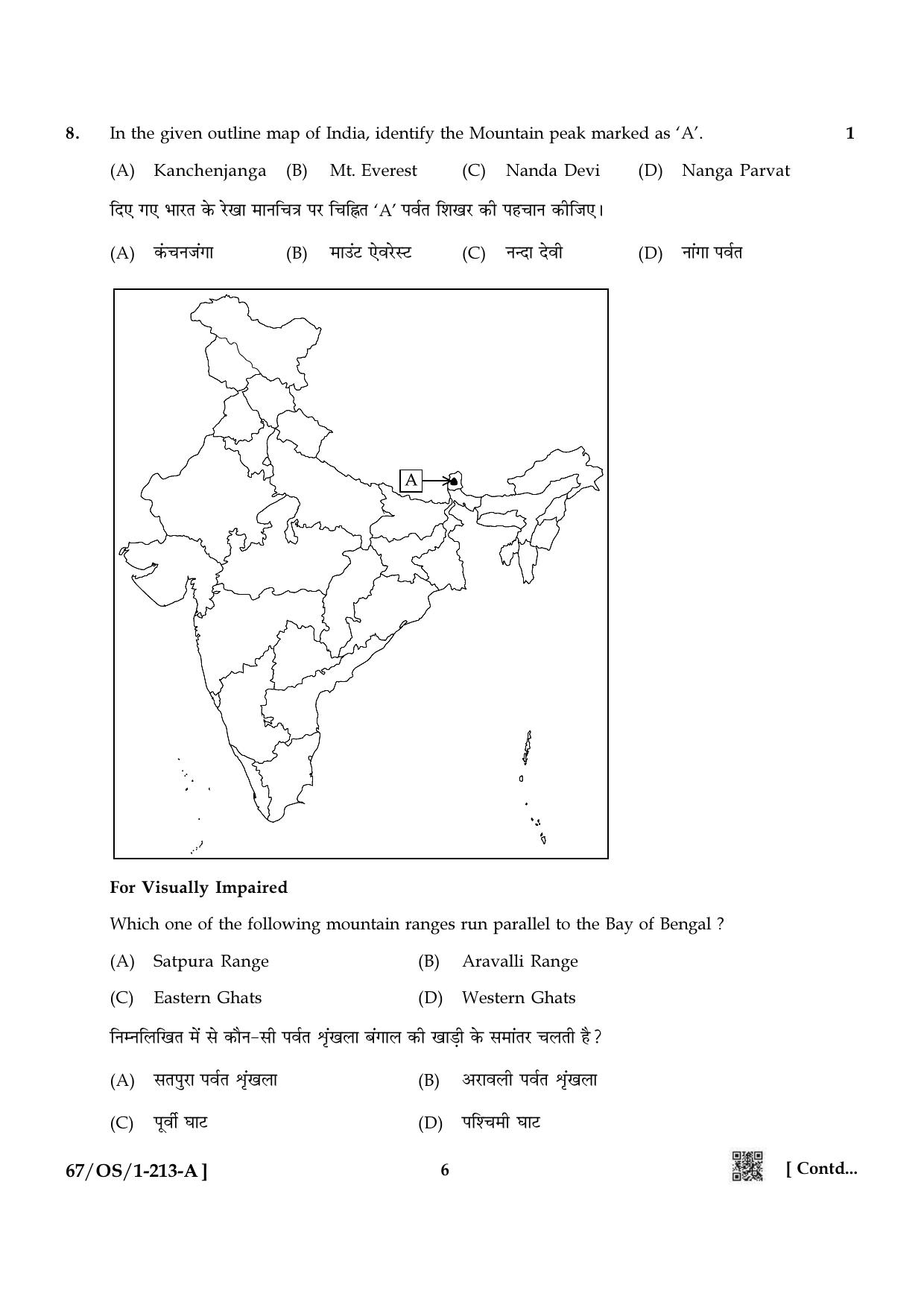 NIOS 2024 Class 10 Social Sciences Question Paper - Page 6