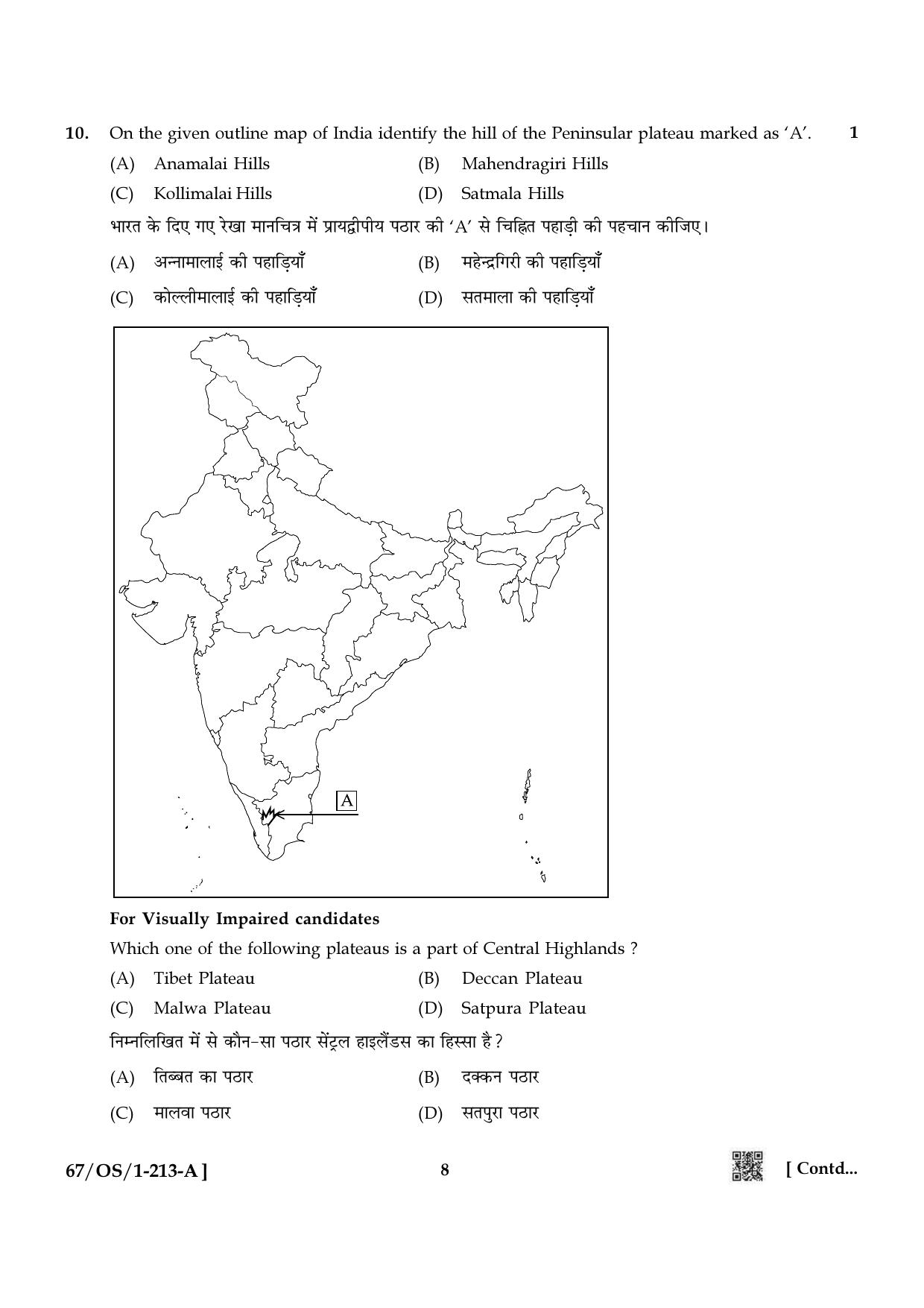 NIOS 2024 Class 10 Social Sciences Question Paper - Page 8