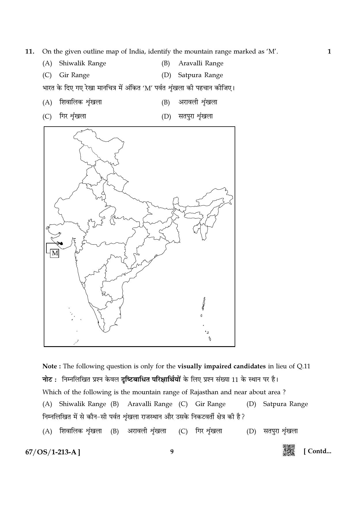 NIOS 2024 Class 10 Social Sciences Question Paper - Page 9