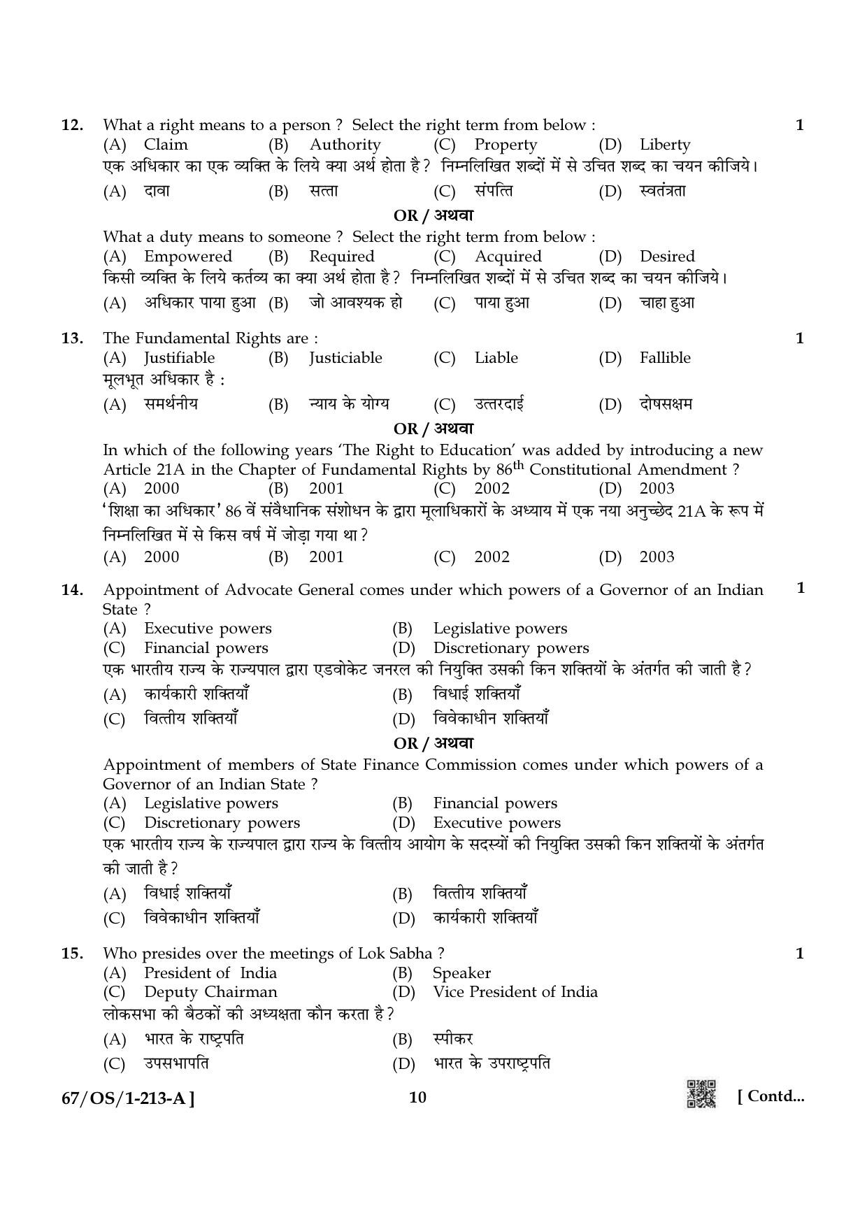 NIOS 2024 Class 10 Social Sciences Question Paper - Page 10