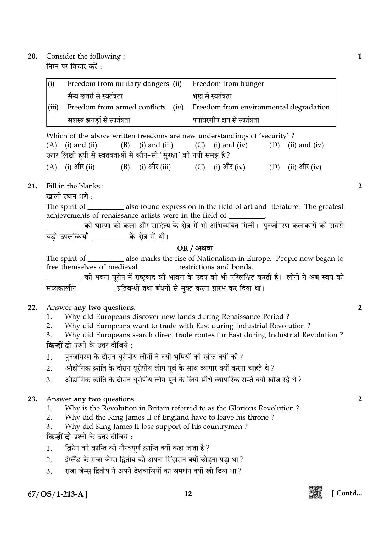 NIOS 2024 Class 10 Social Sciences Question Paper - Page 12
