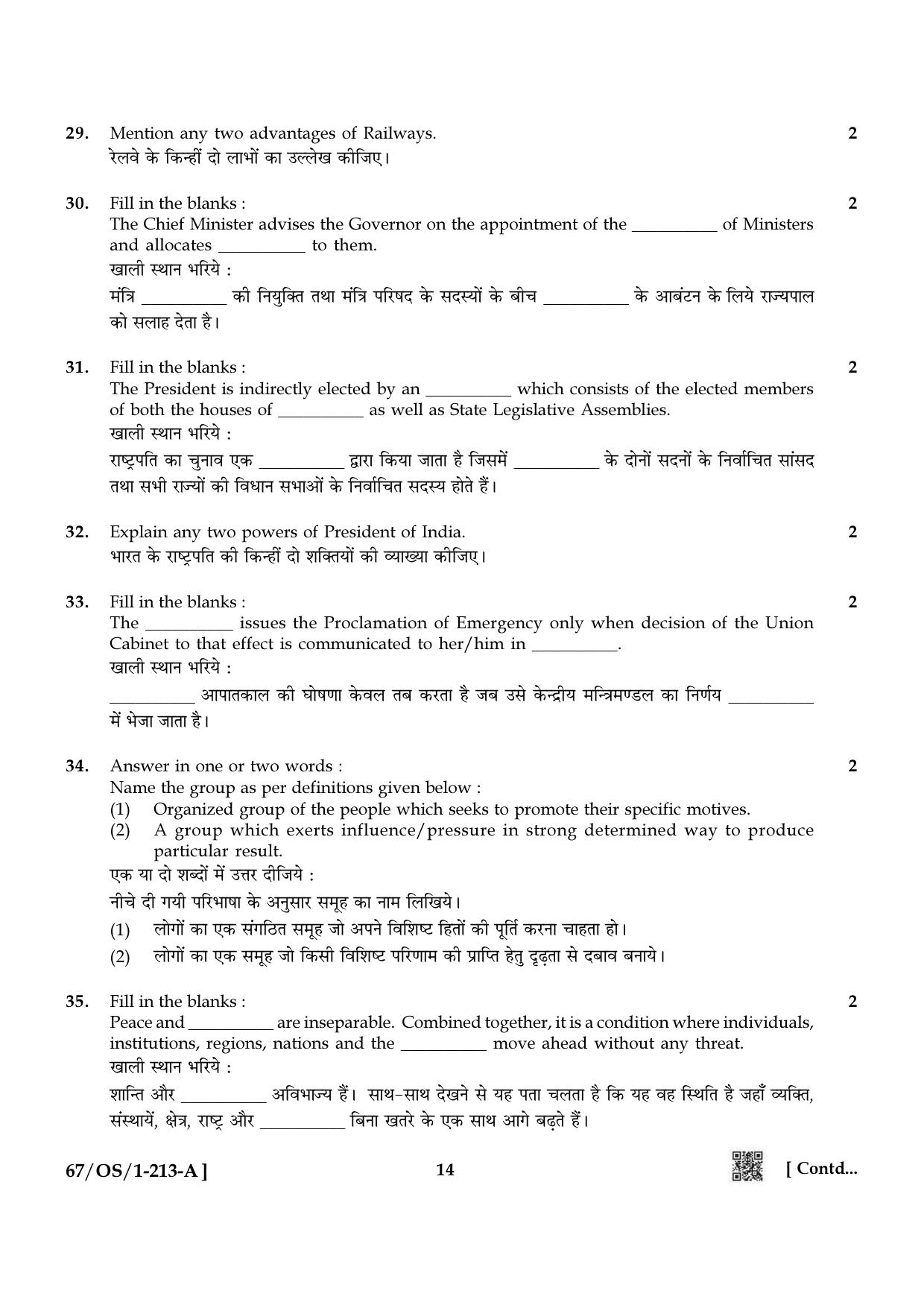 NIOS 2024 Class 10 Social Sciences Question Paper - Page 14