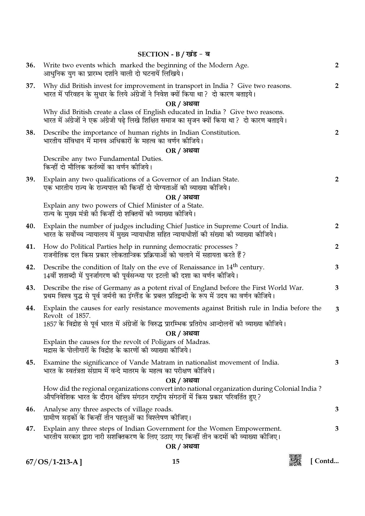 NIOS 2024 Class 10 Social Sciences Question Paper - Page 15