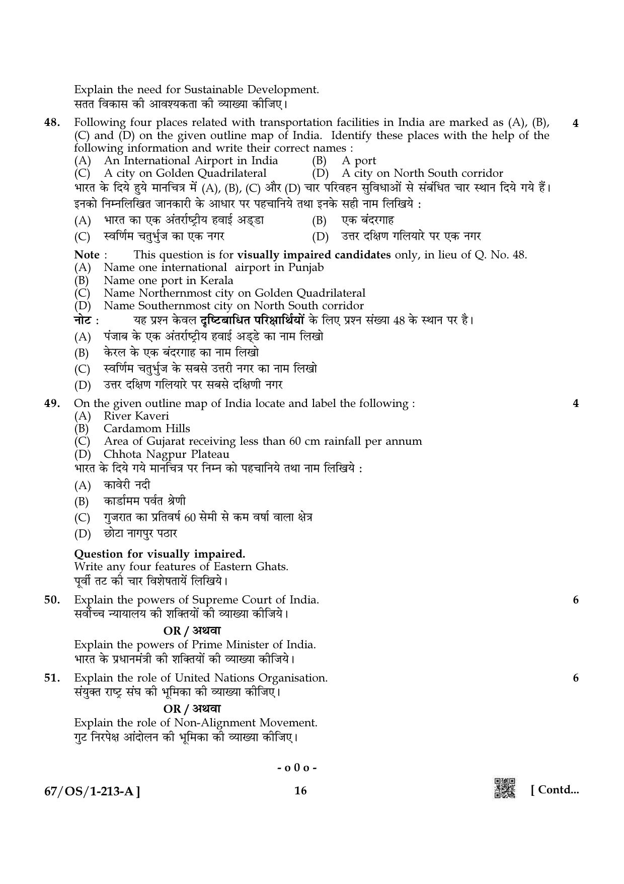 NIOS 2024 Class 10 Social Sciences Question Paper - Page 16