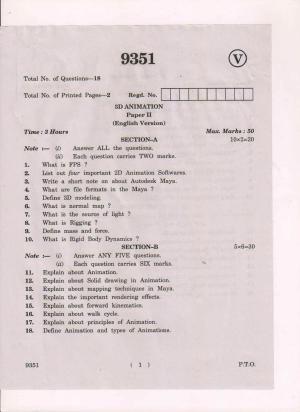 AP Inter 2nd Year 3D Animation-II March-2019-Vocational Question Paper