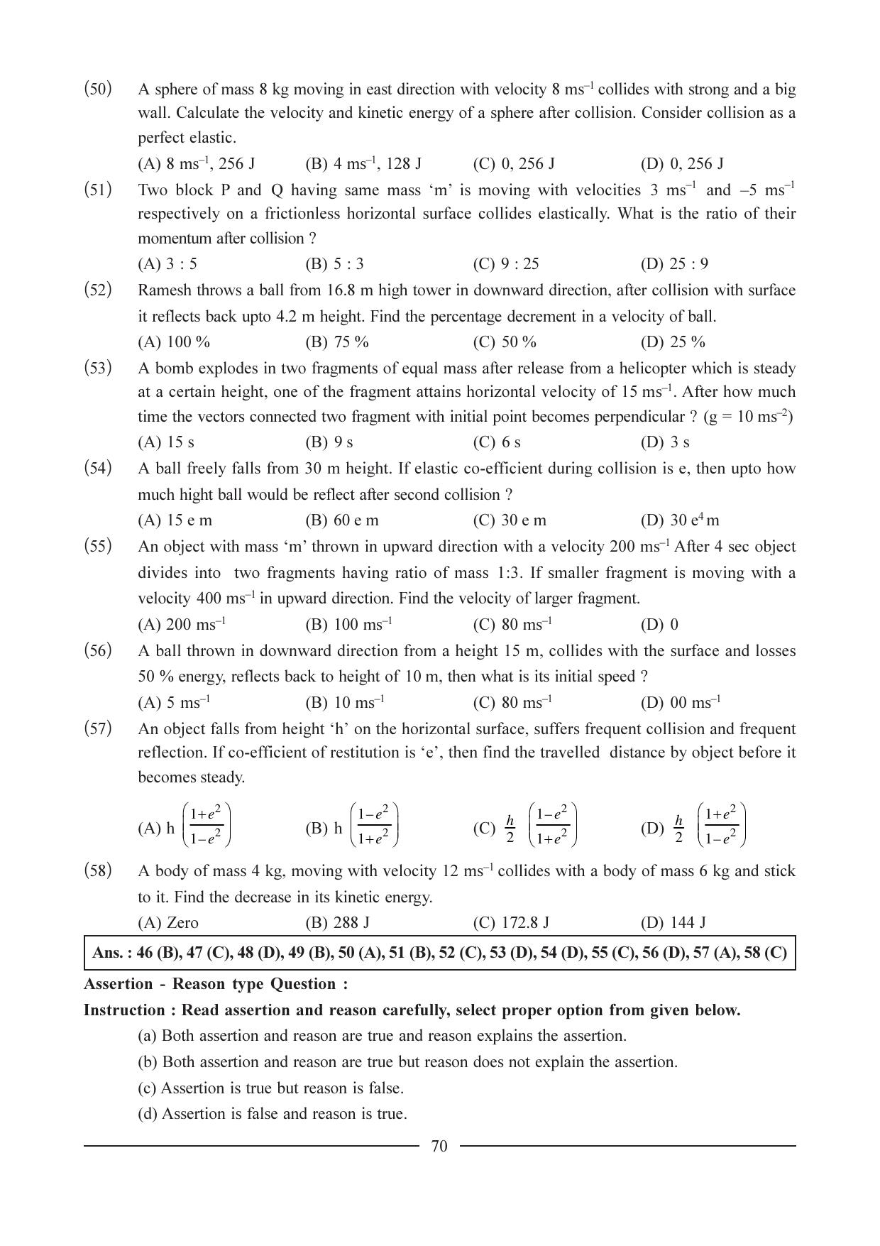 GSEB HSC Physics Question Paper (English Medium) Chapter 4 - Page 10