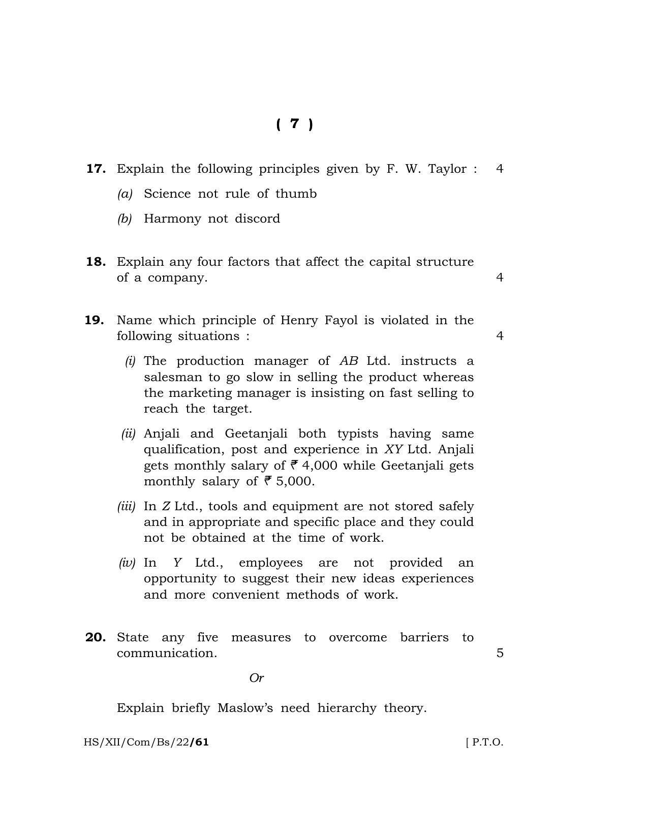 Meghalaya Board (MBOSE) Class 12 (HS_XII_Com_BS_22_61) 2022 Question Paper - Page 7