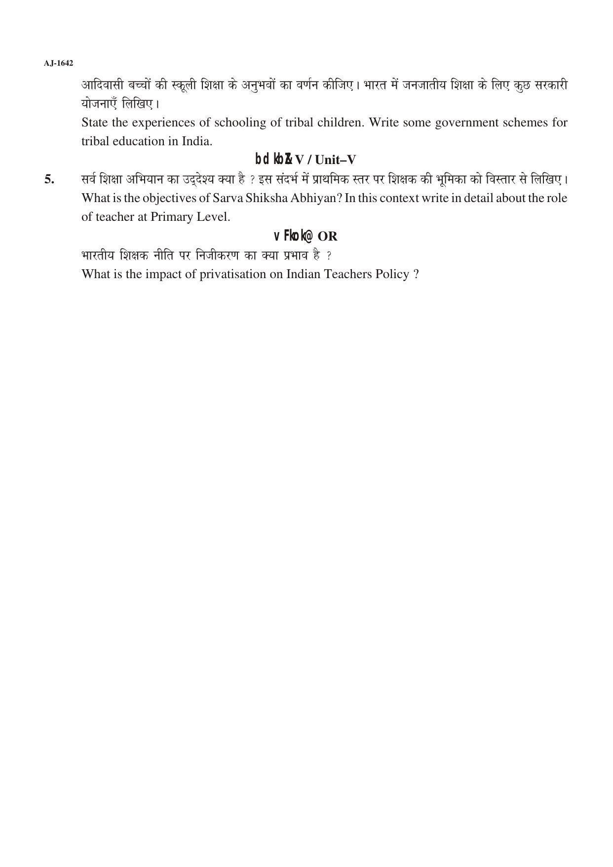 Bilaspur University Question Paper 2021-2022:Bachelor Of Education (First Year) Contemporary Indian Society And Education Paper 1 - Page 2